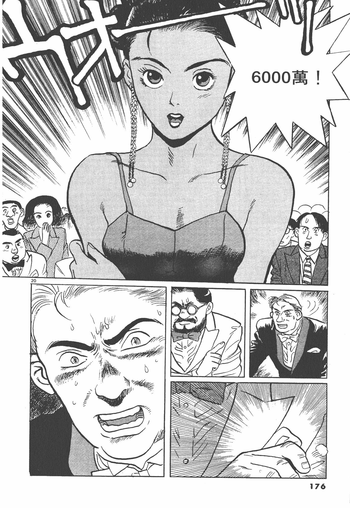 Page 179