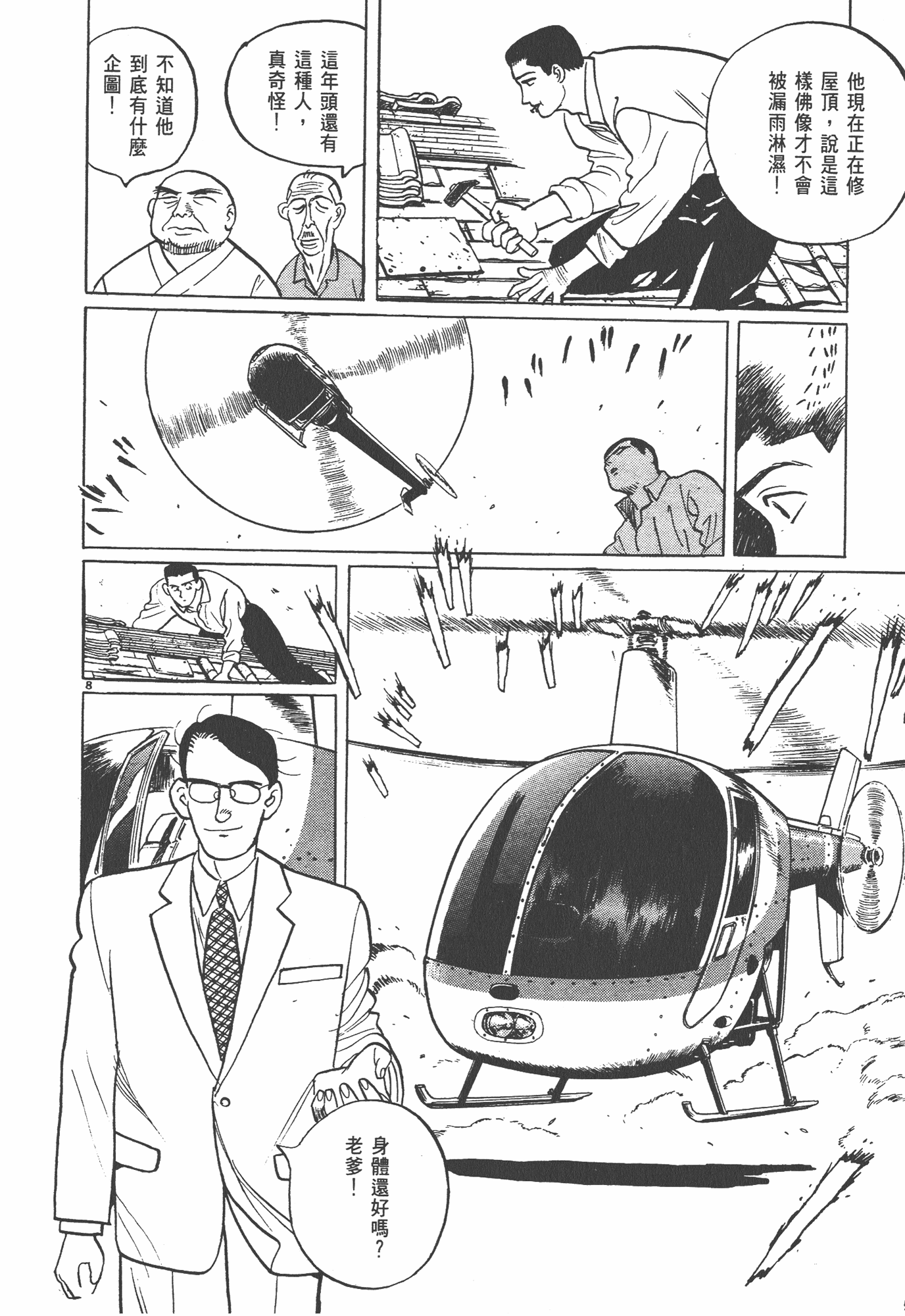 Page 189