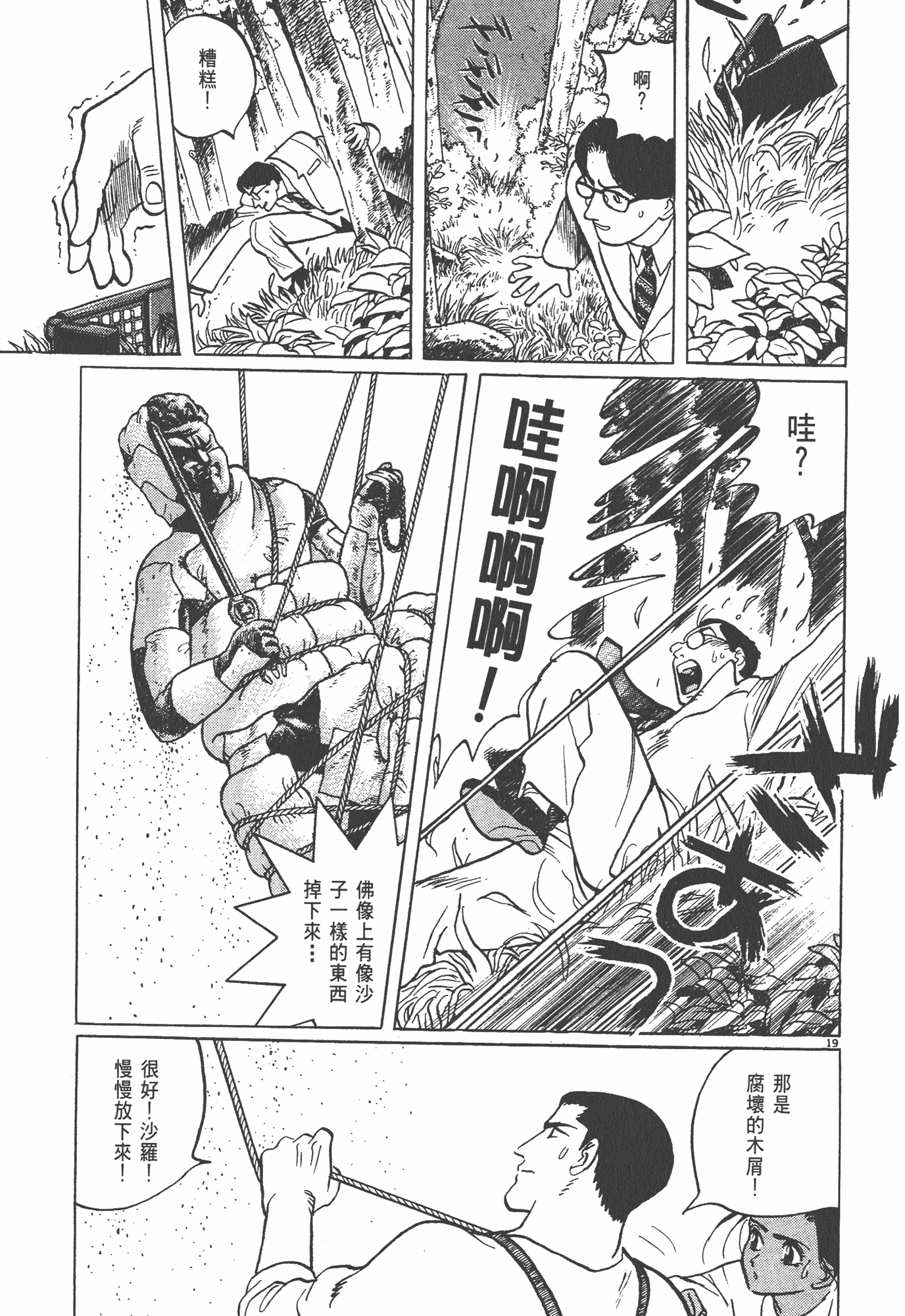 Page 200