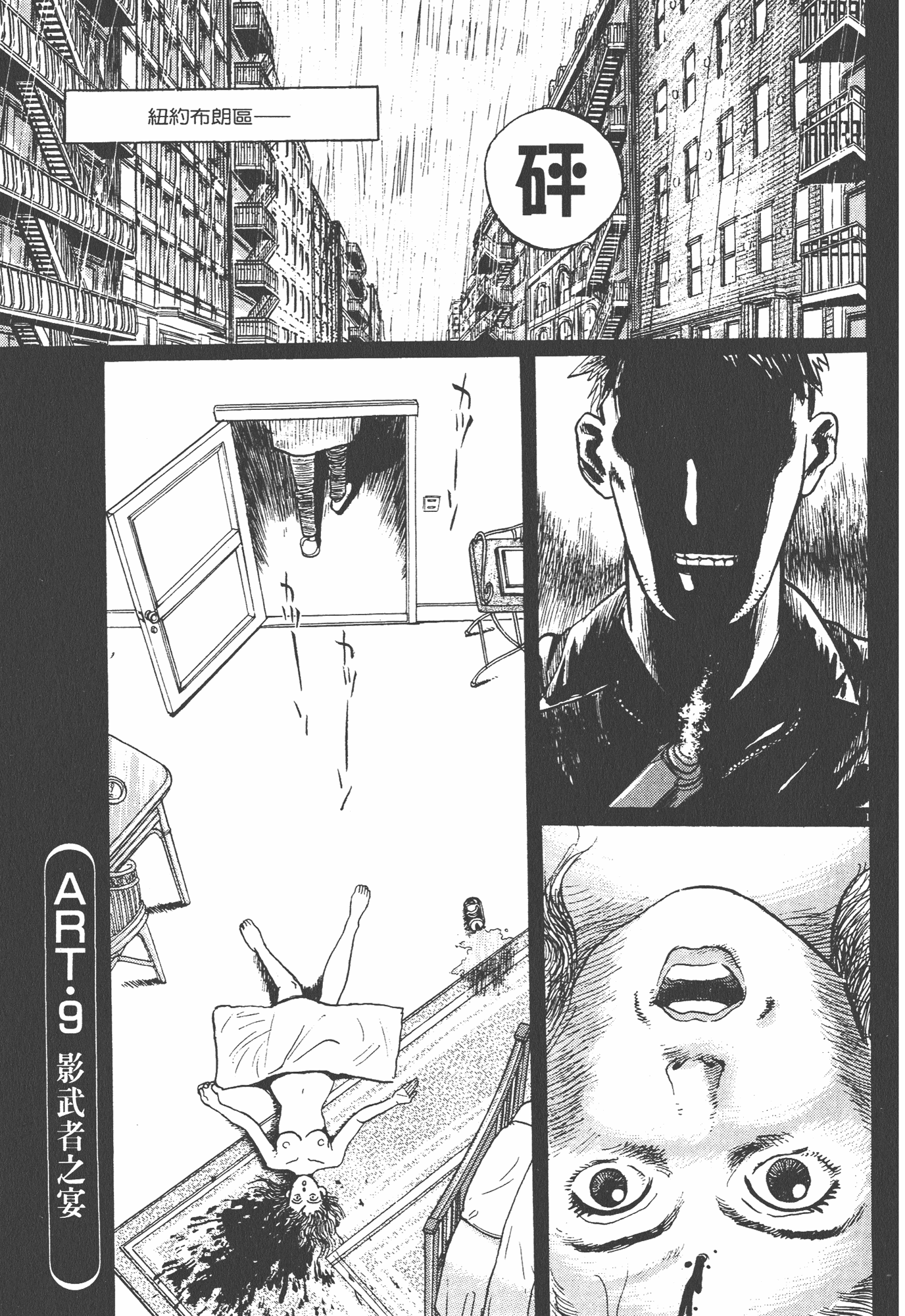 Page 206