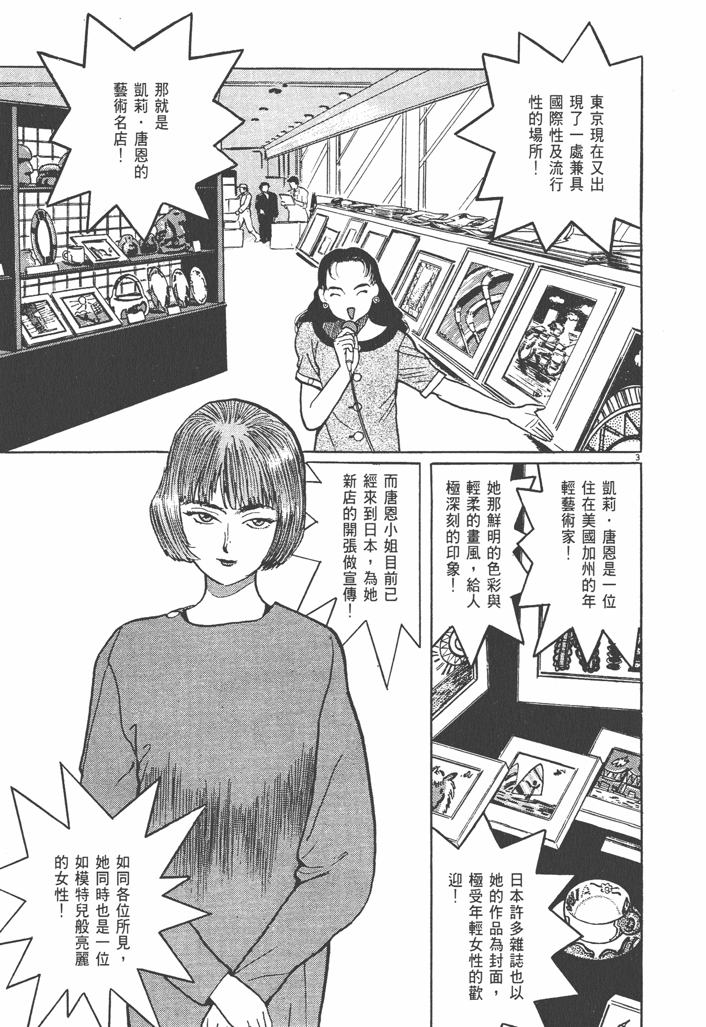 Page 208