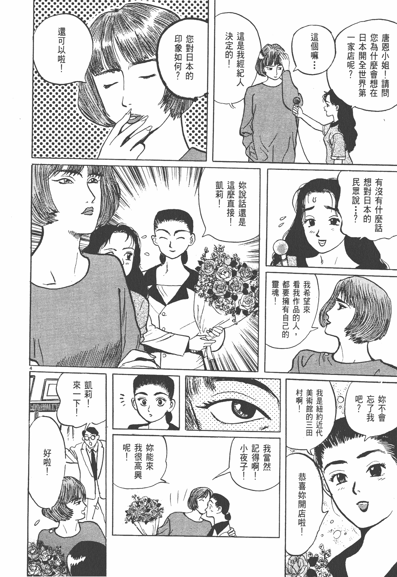 Page 209