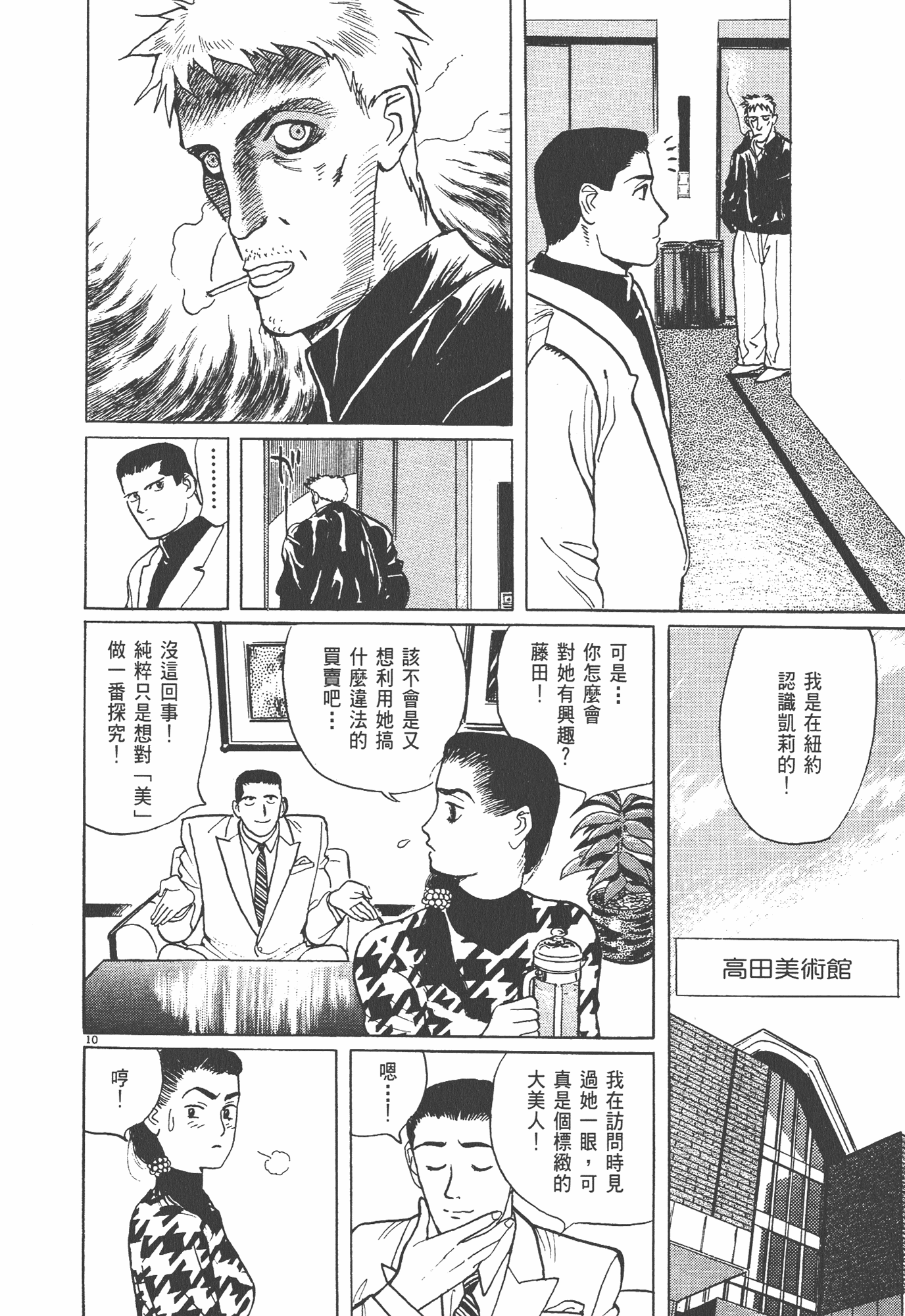 Page 215