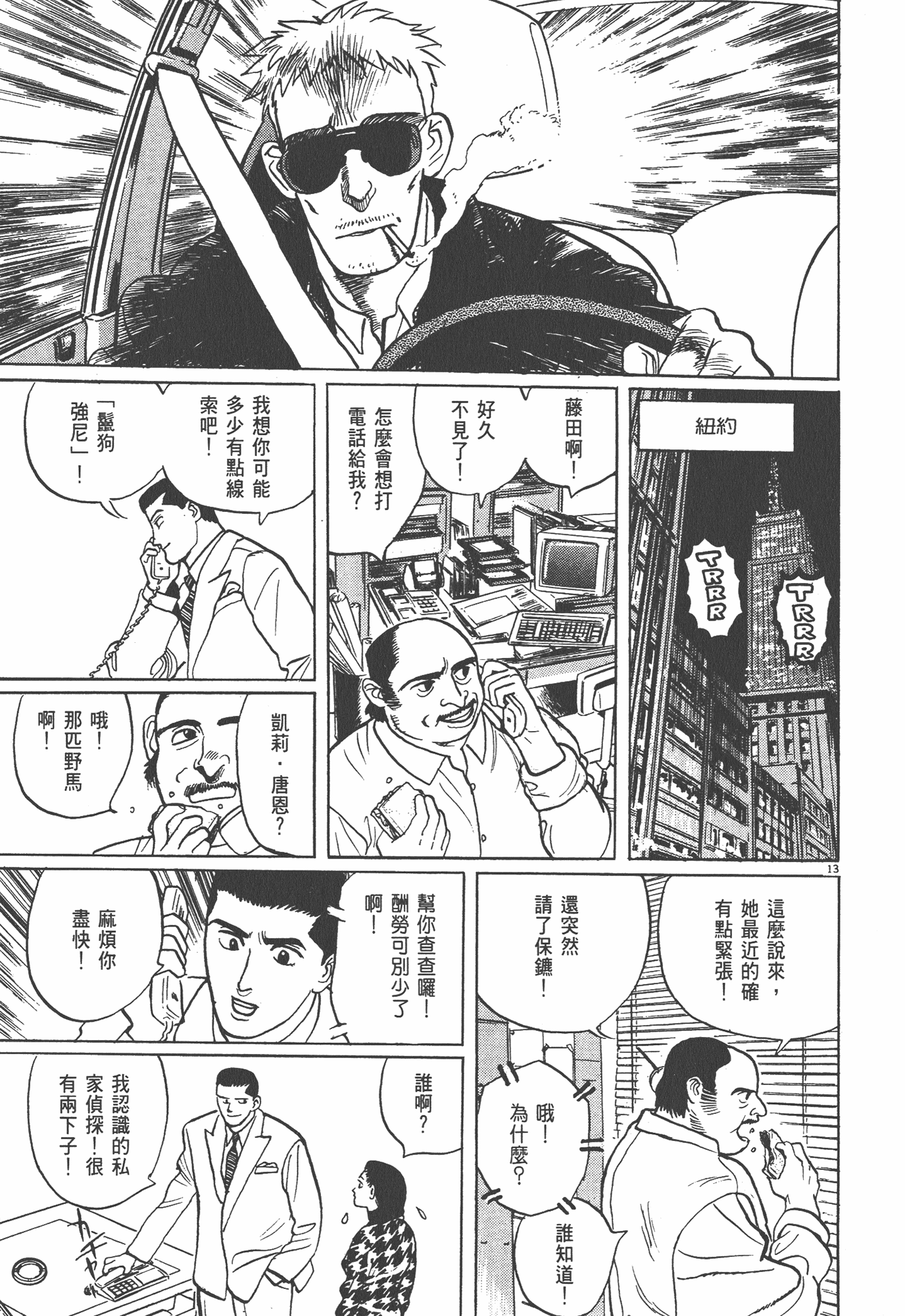 Page 218