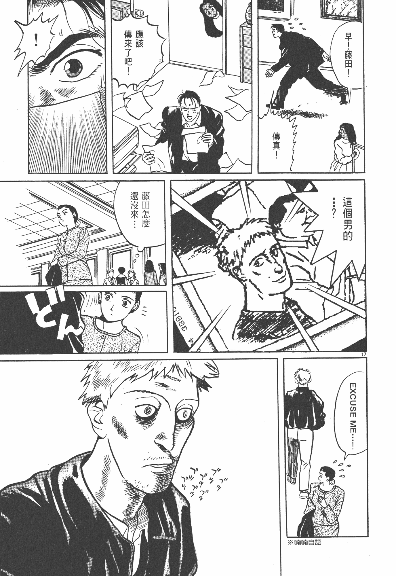 Page 222