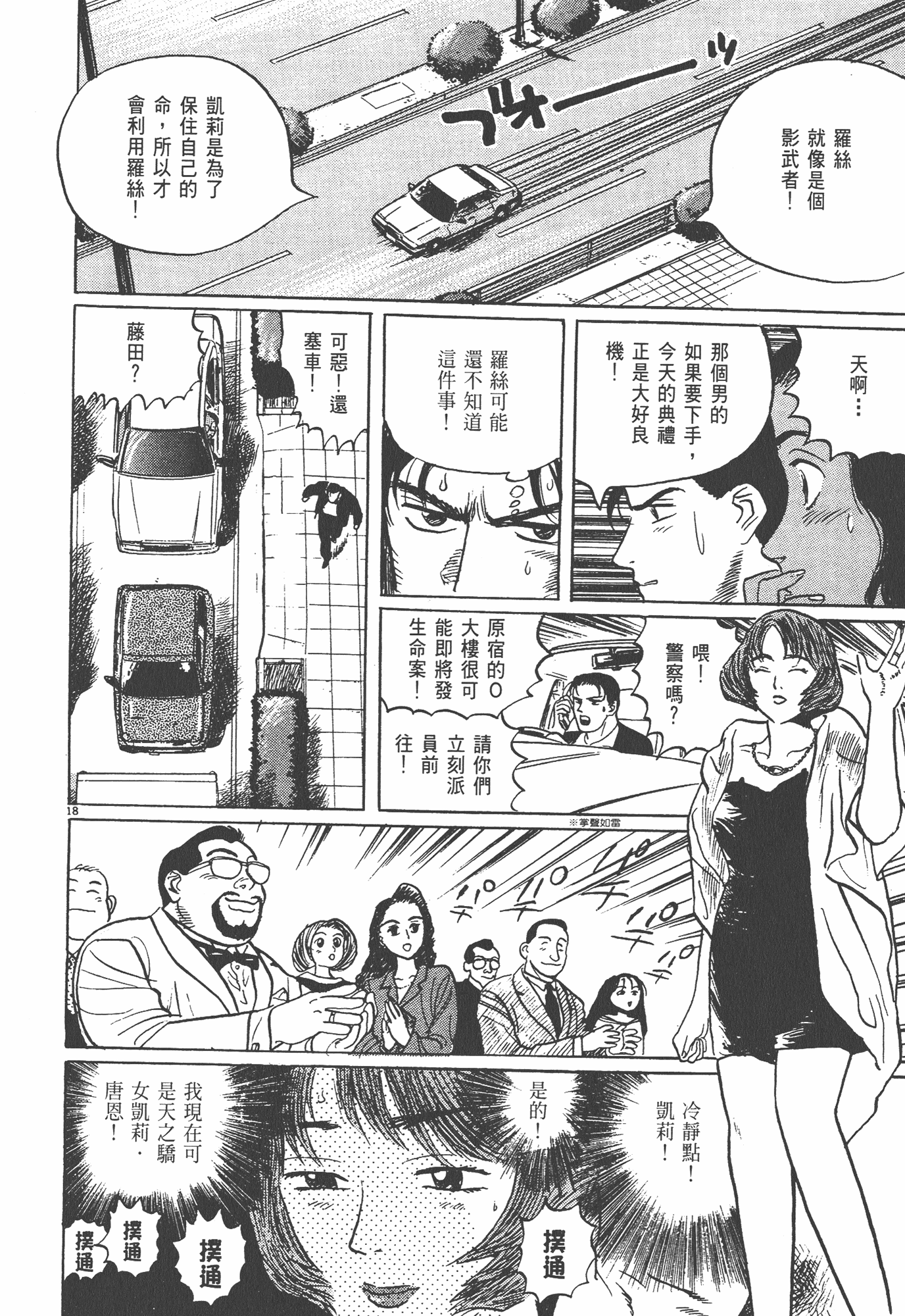 Page 223