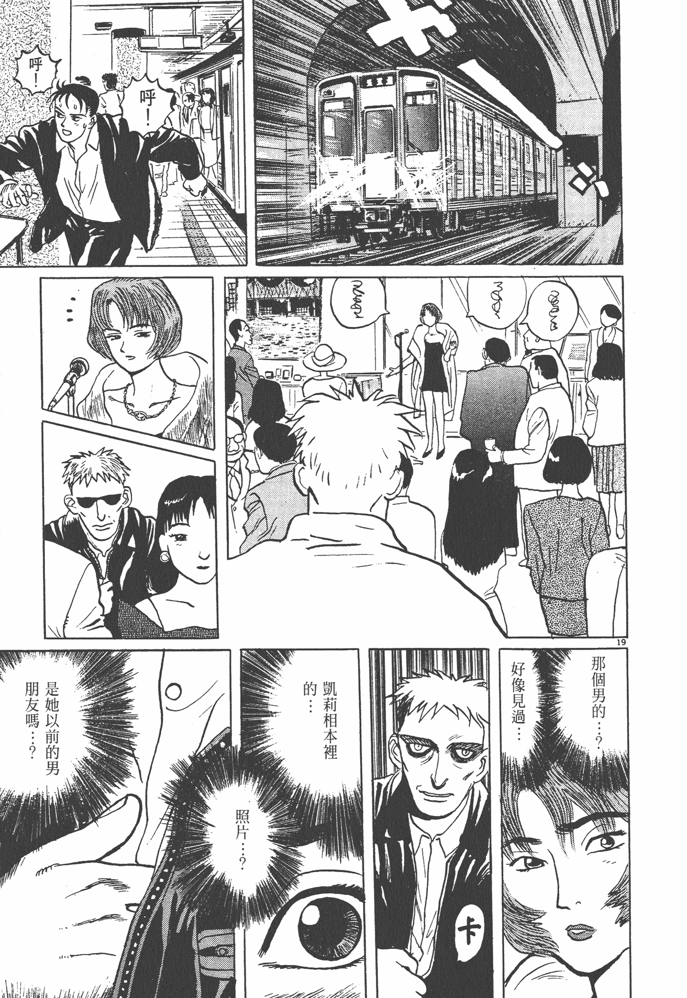 Page 224