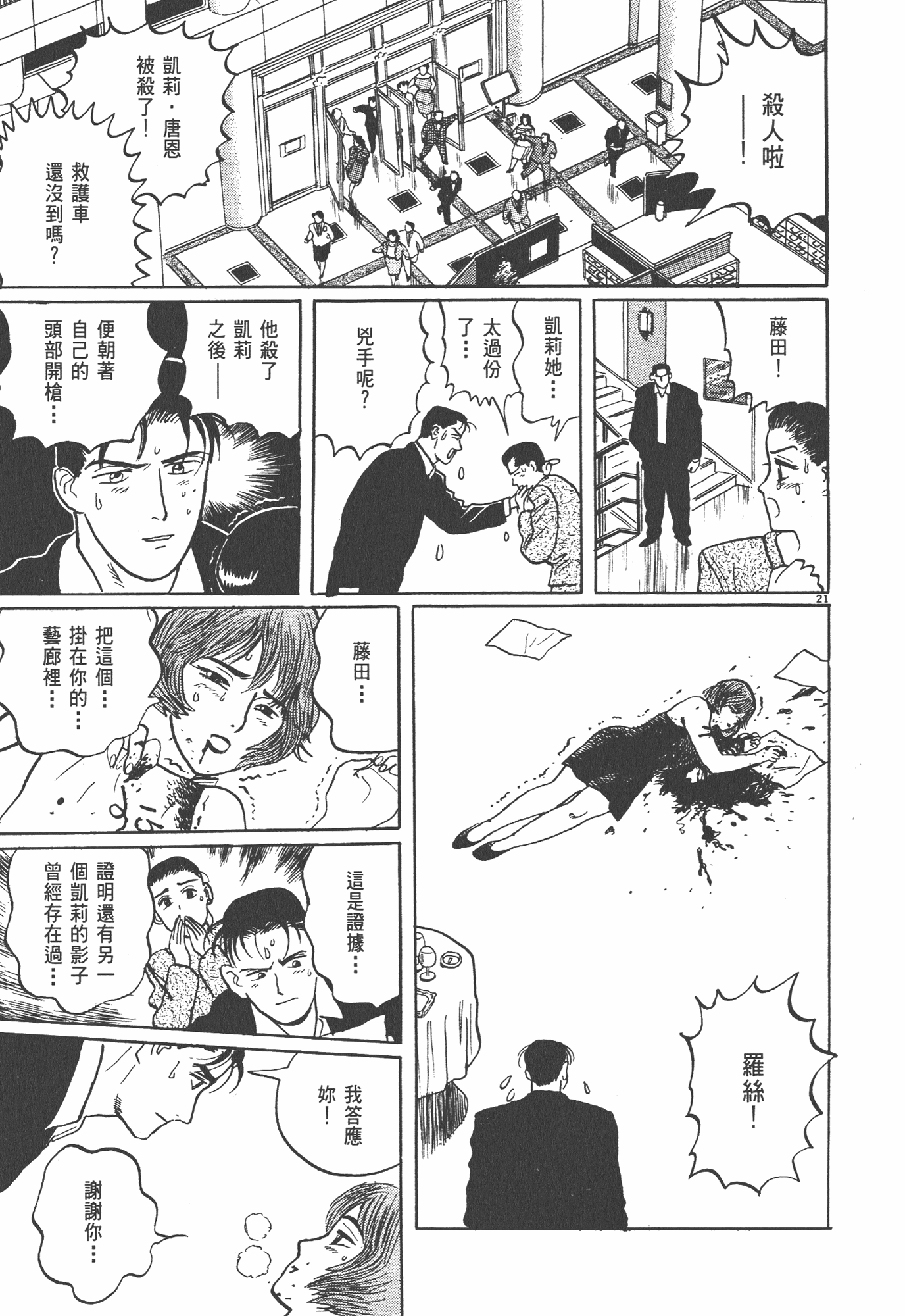 Page 226