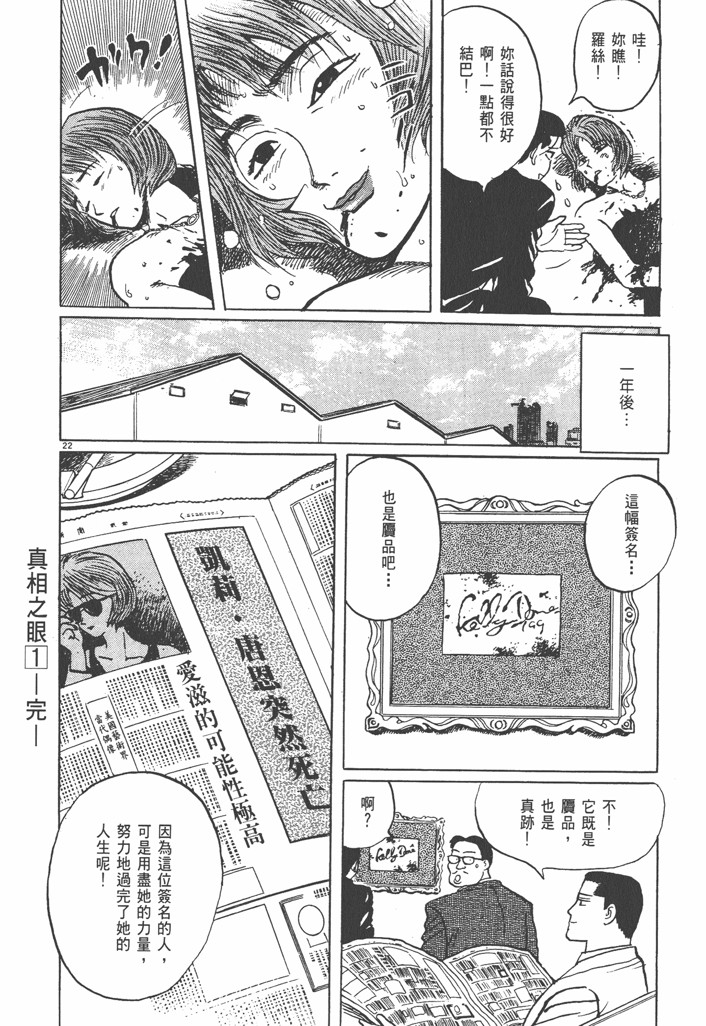 Page 227