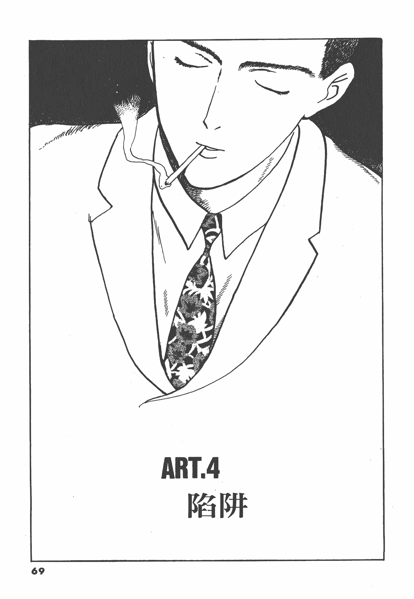 Page 72