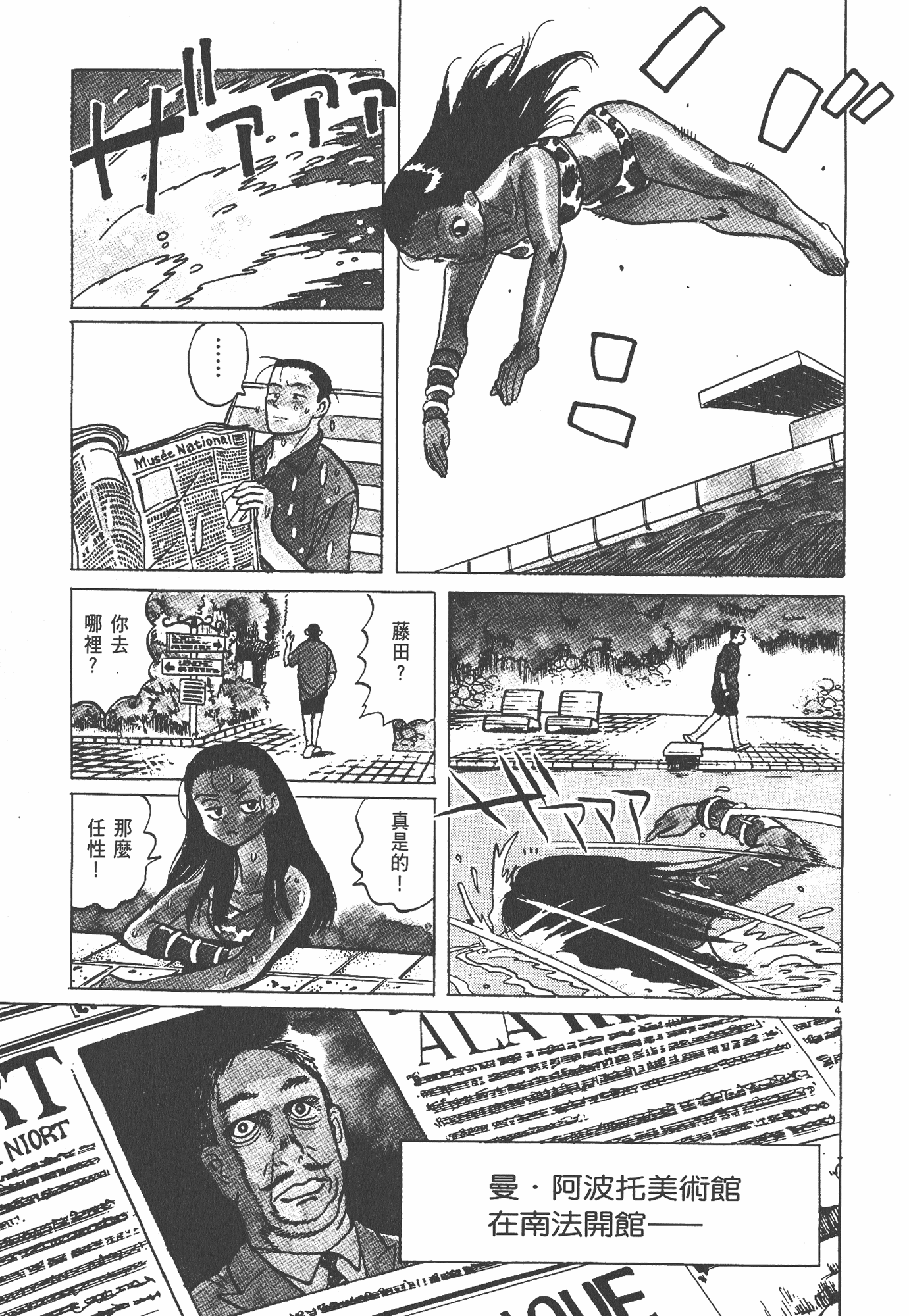 Page 98
