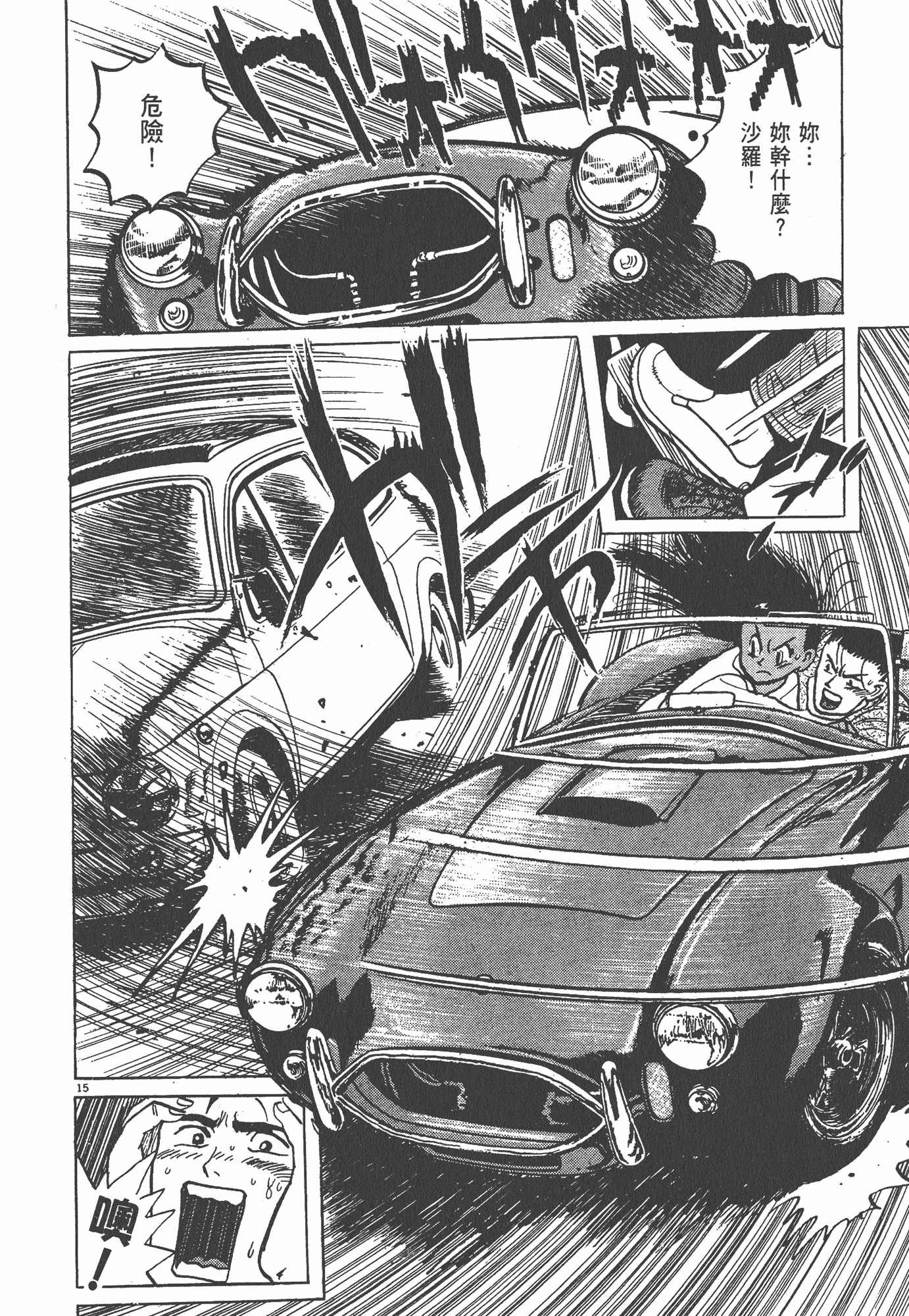Page 109