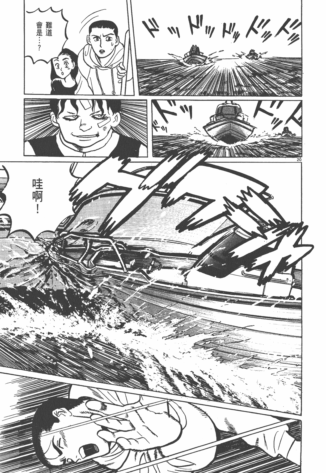 Page 114