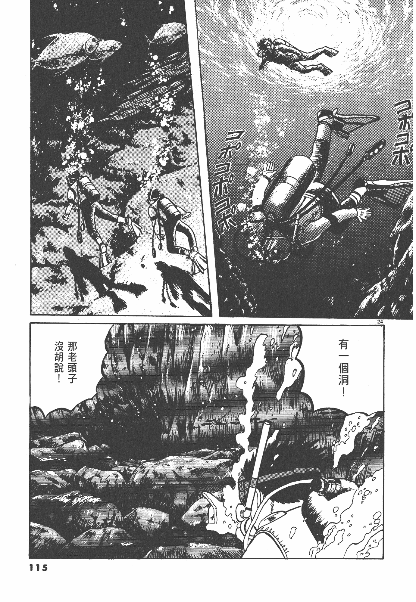 Page 118