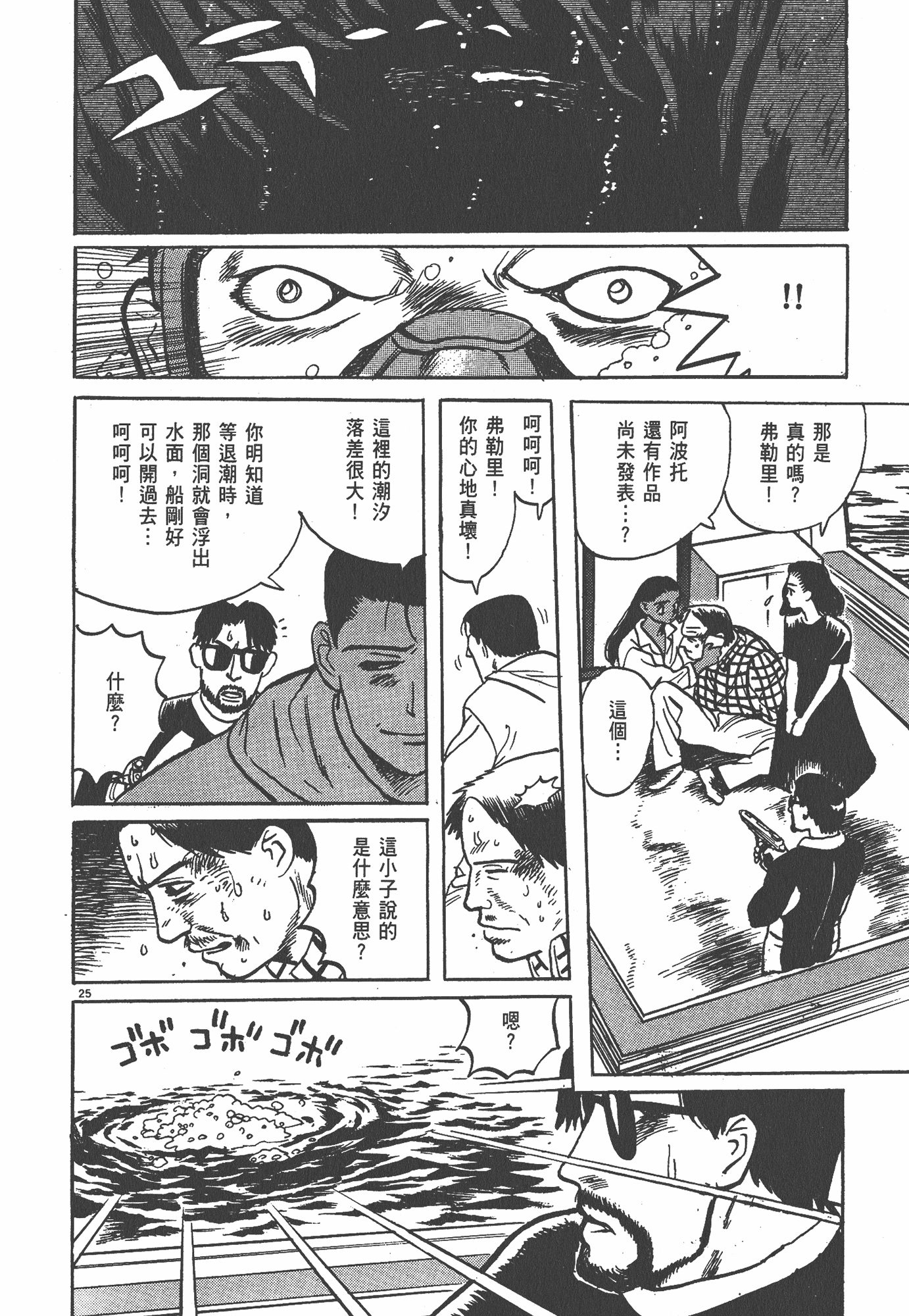 Page 119