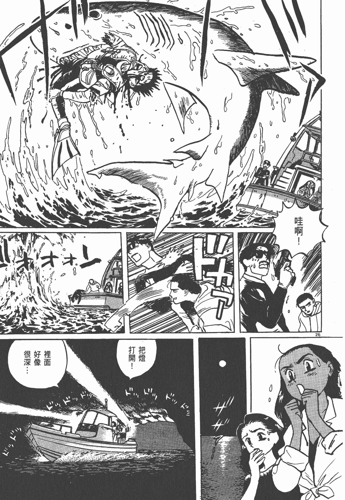 Page 120
