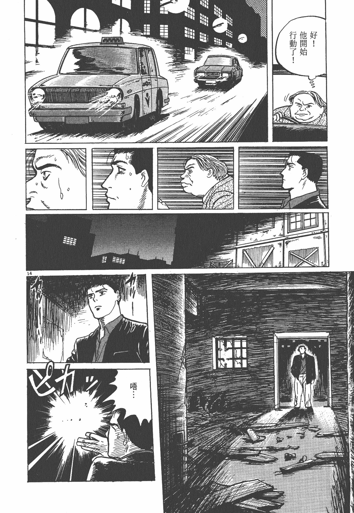 Page 137