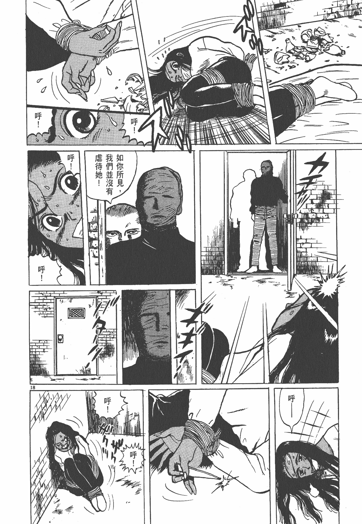 Page 141