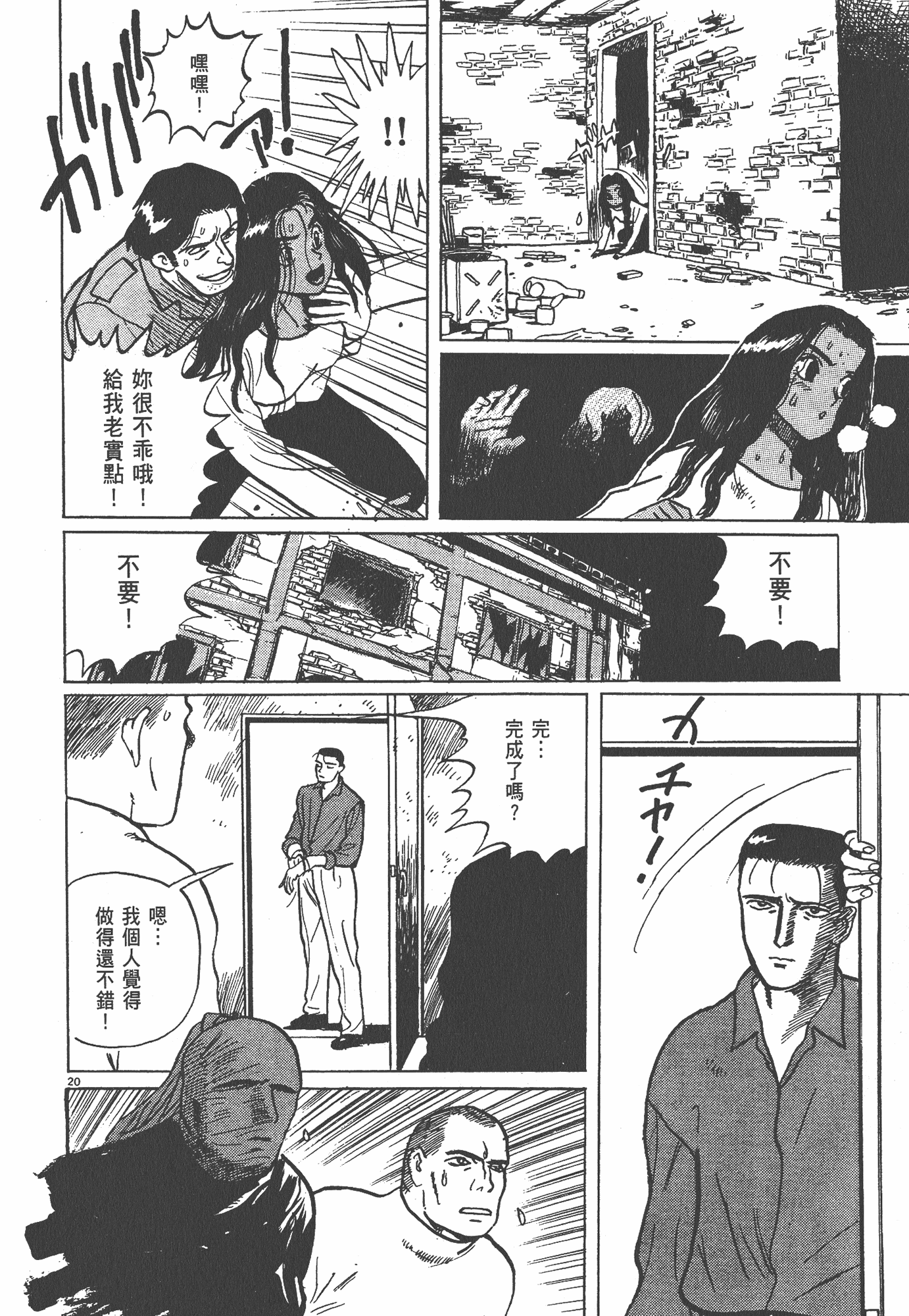 Page 143