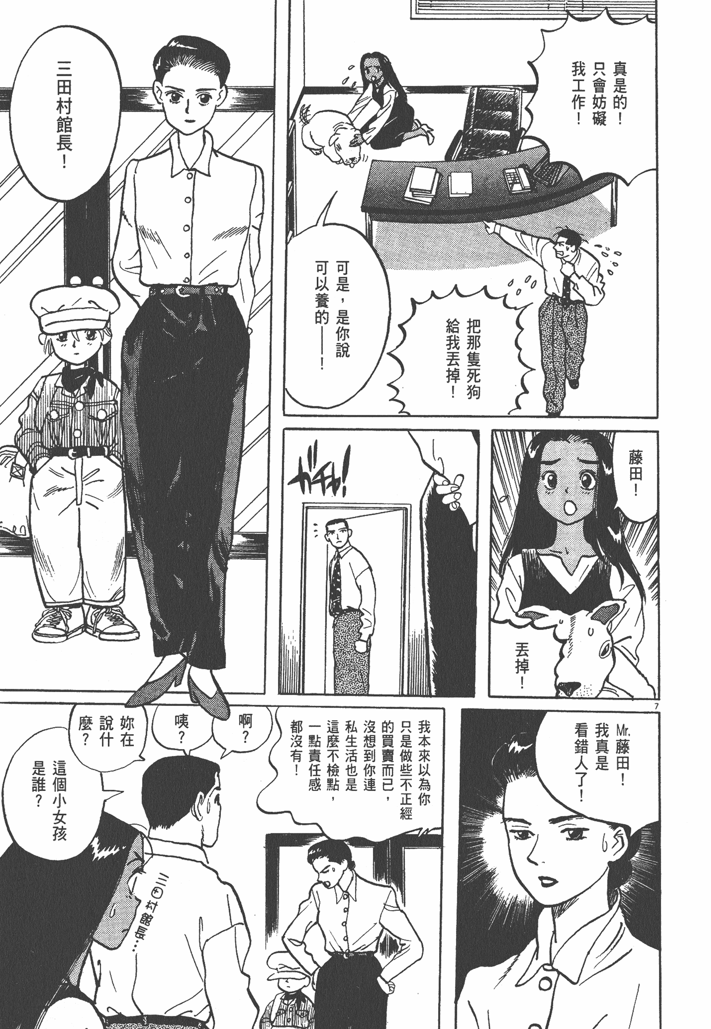 Page 178
