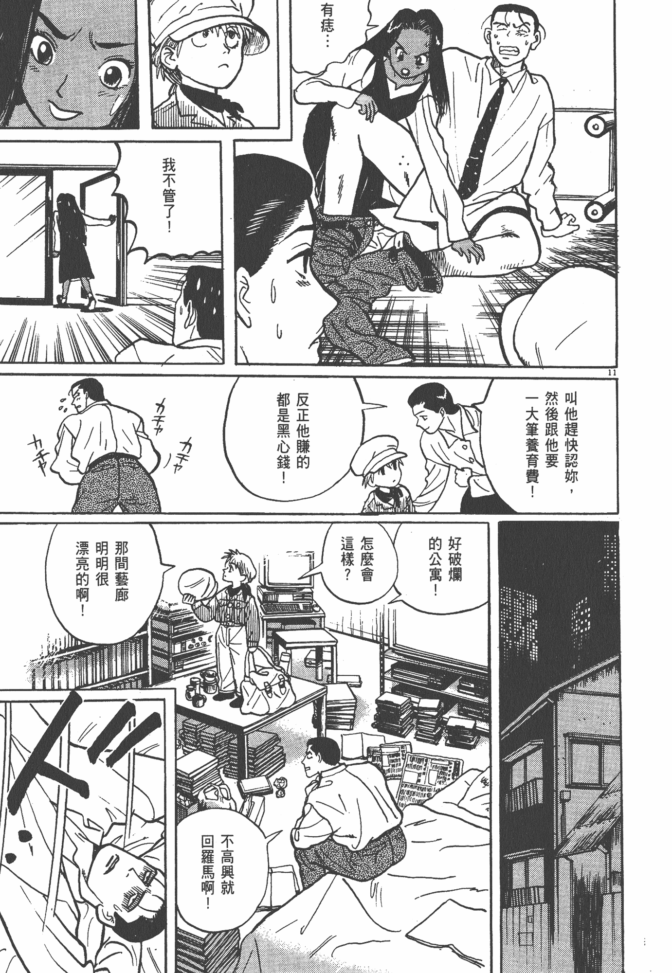 Page 182