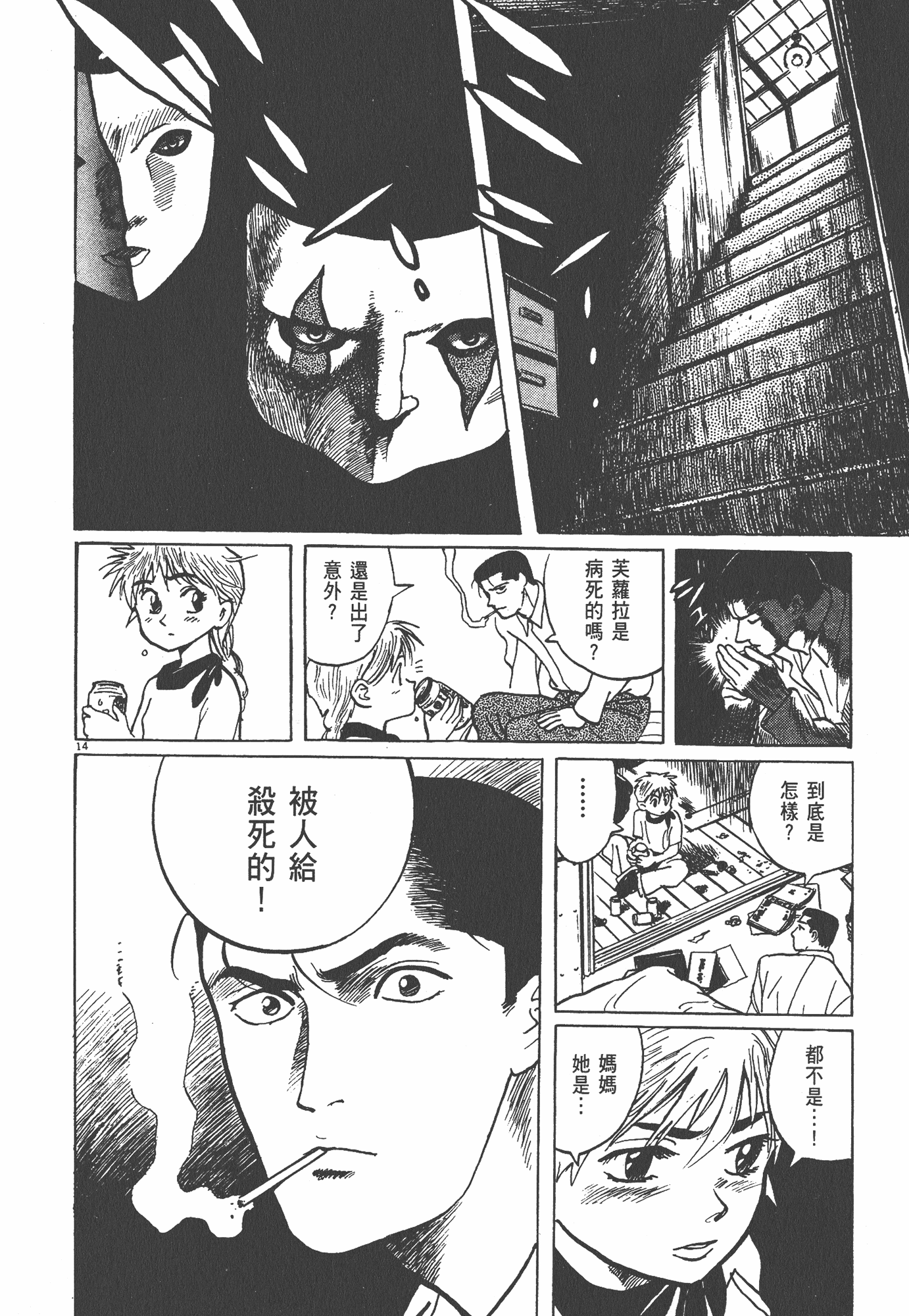 Page 185