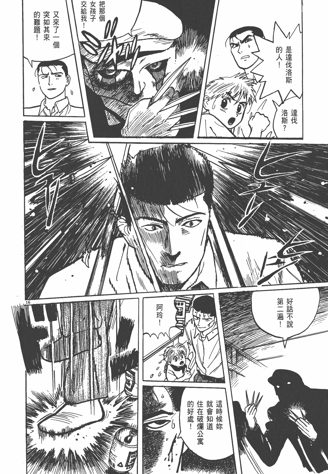 Page 187