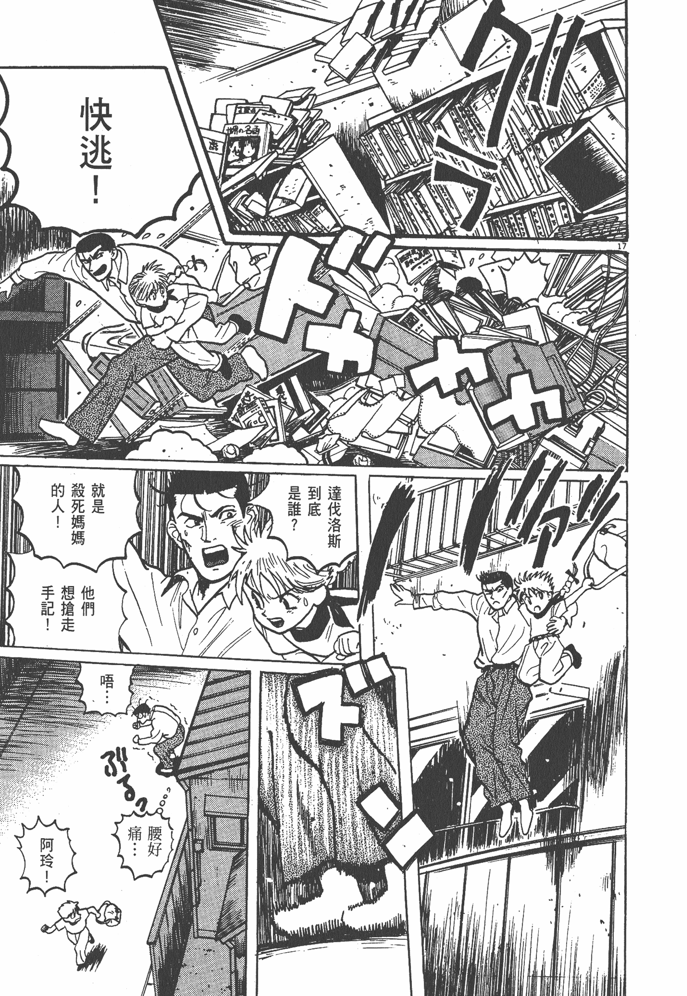 Page 188