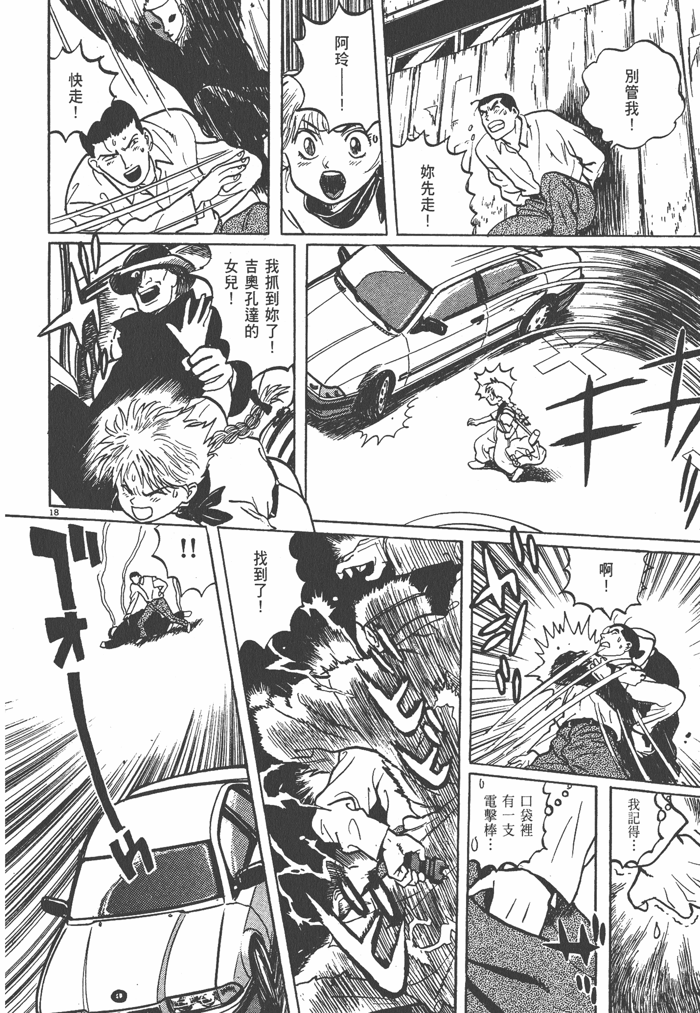Page 189