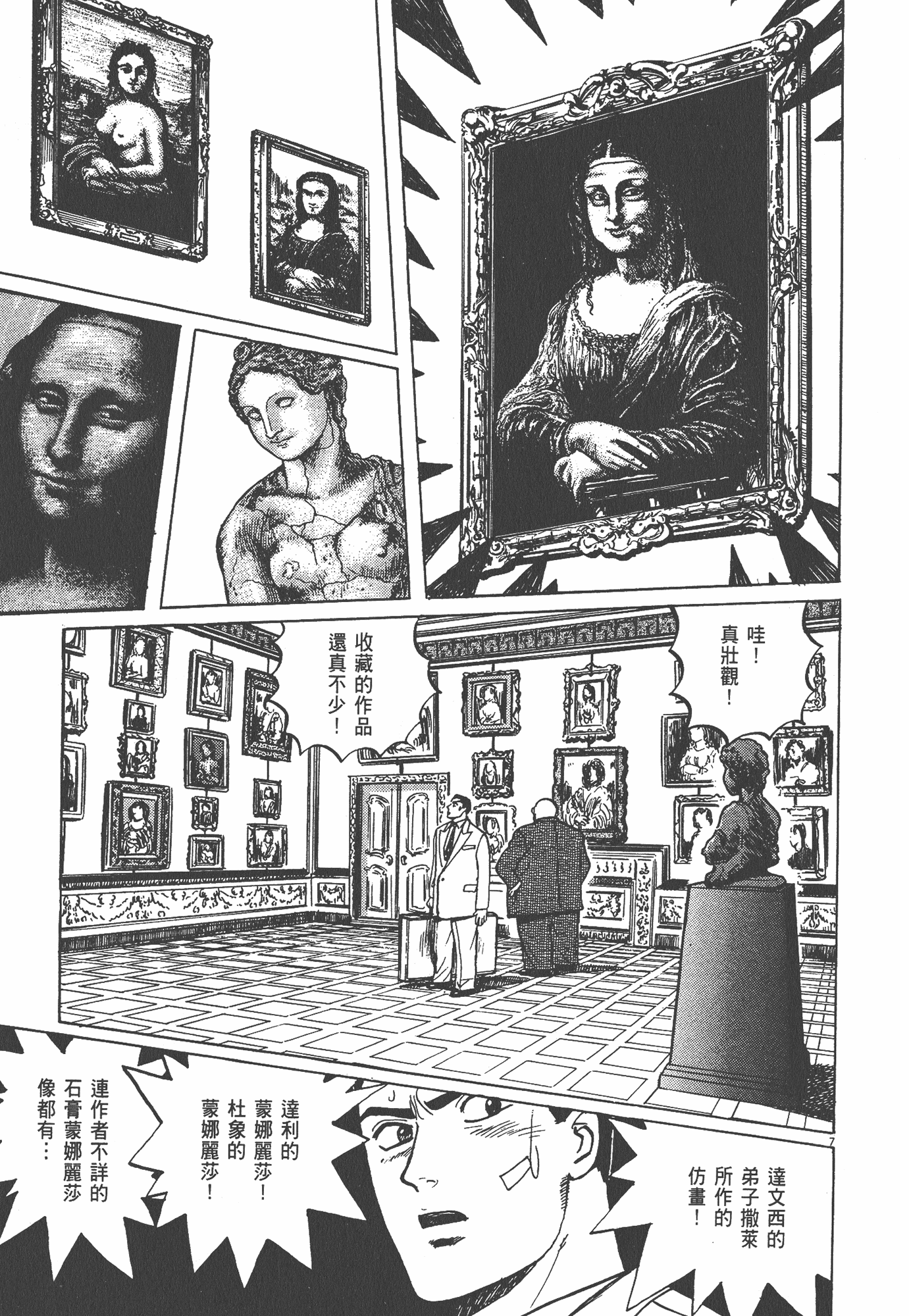 Page 198