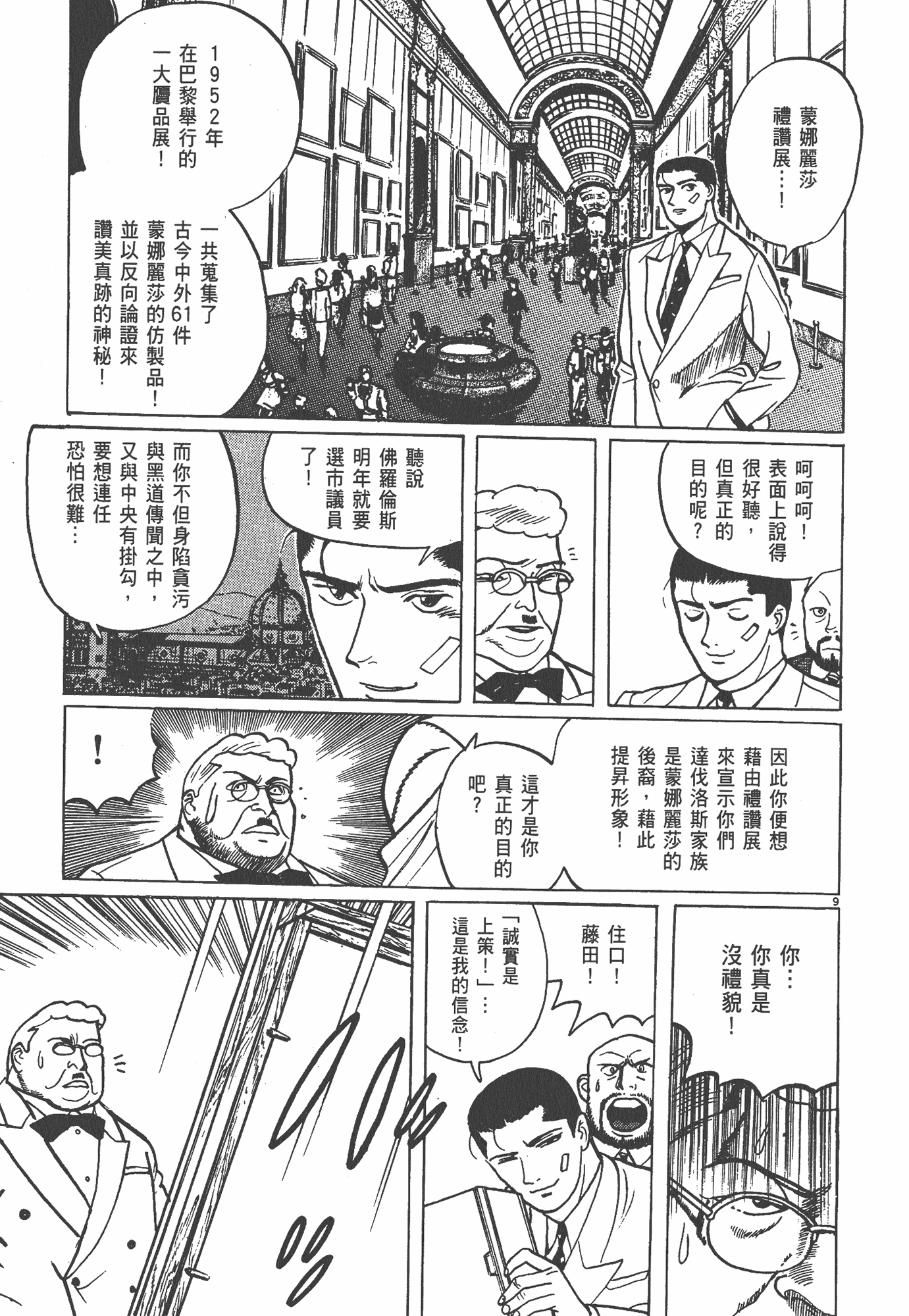Page 200