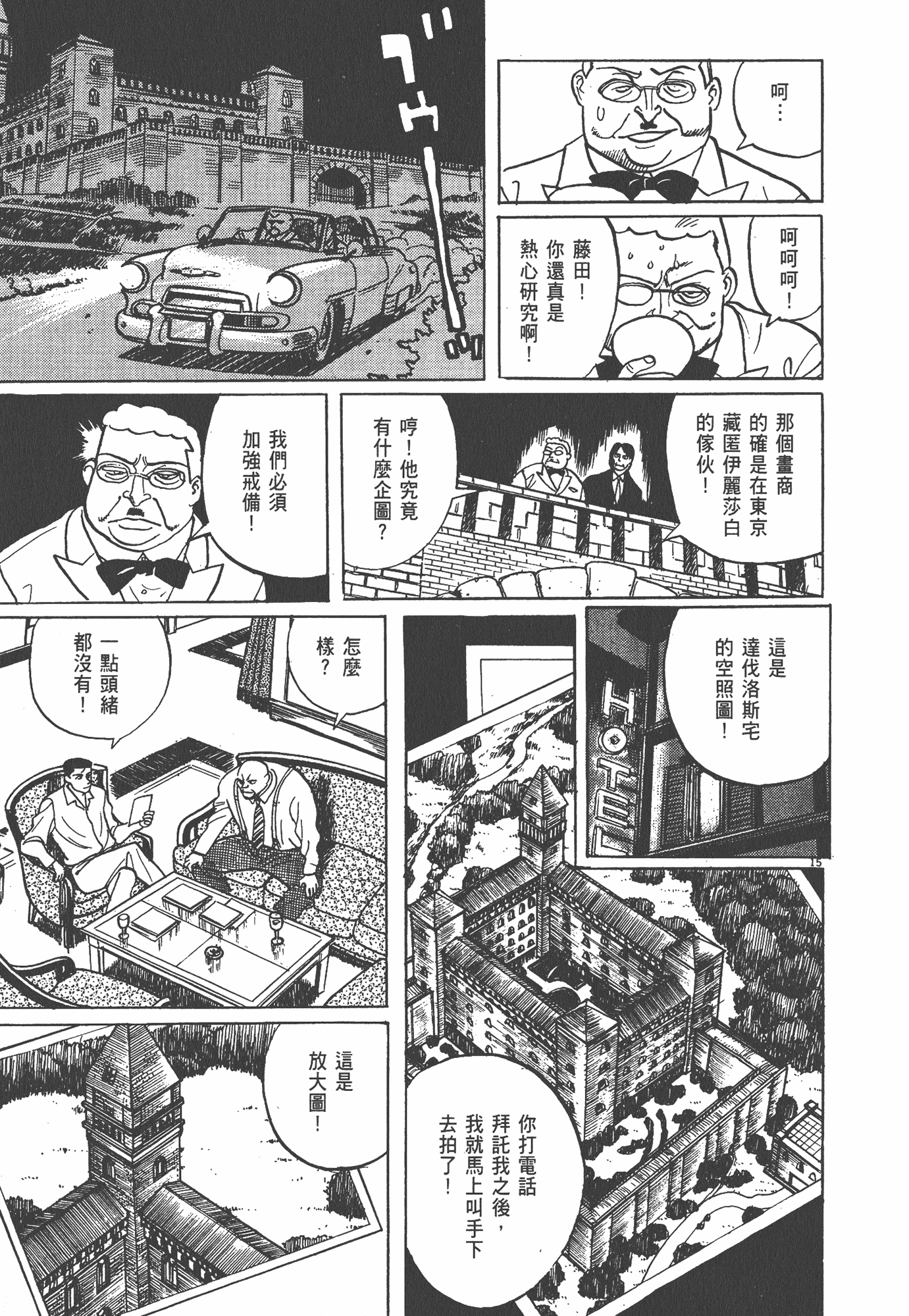 Page 206