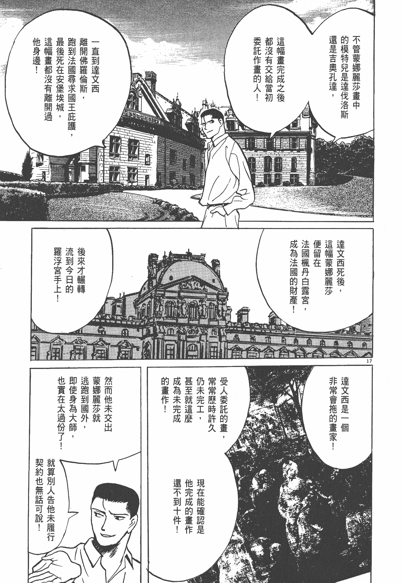 Page 208
