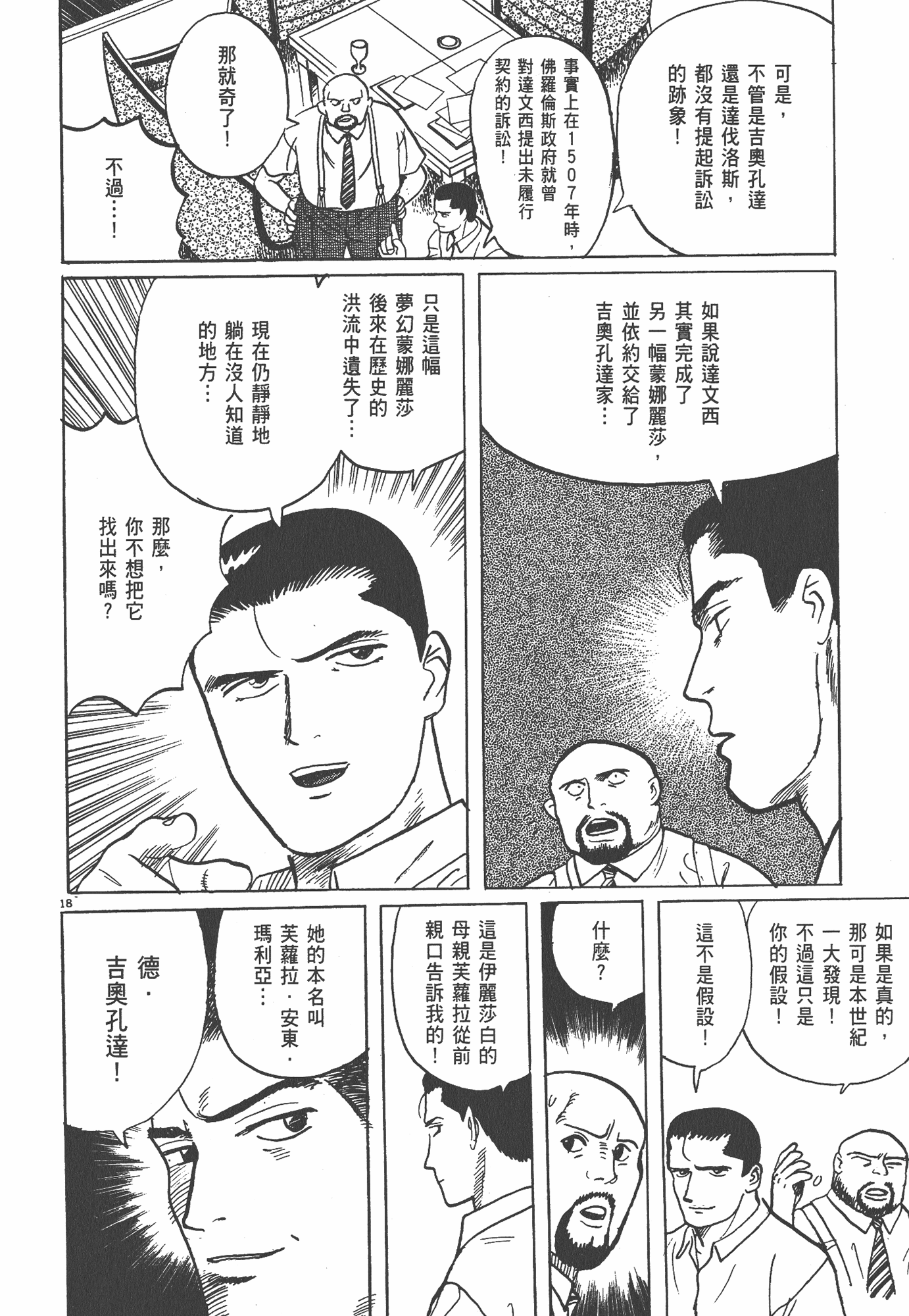 Page 209