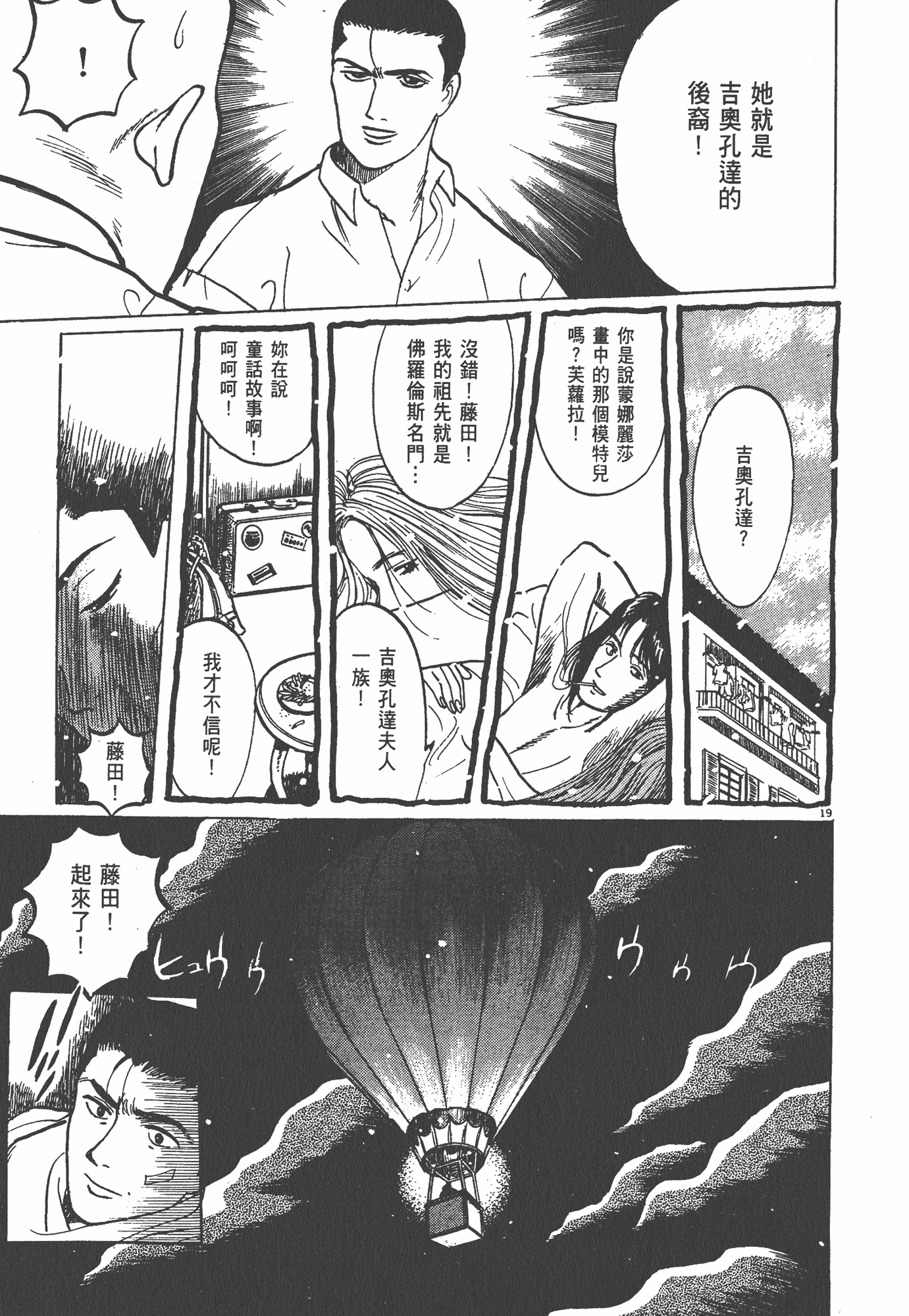 Page 210