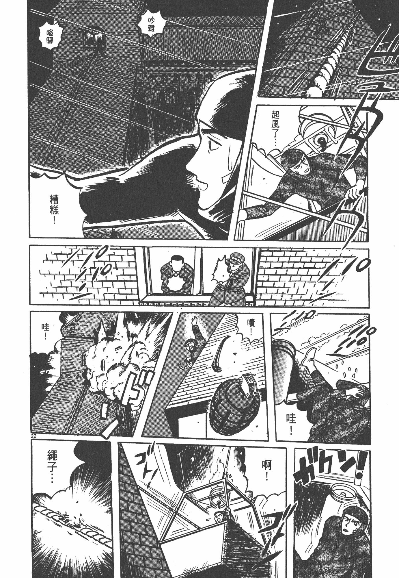 Page 213