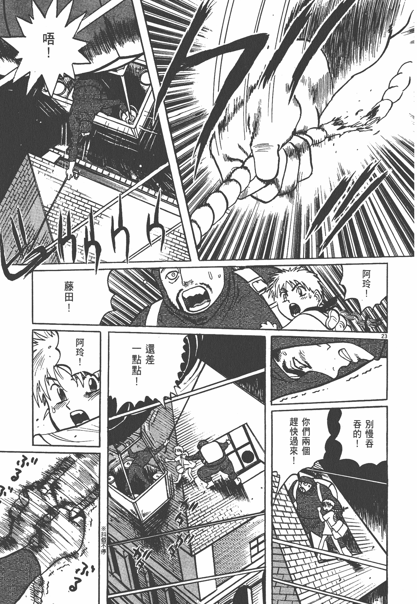 Page 214