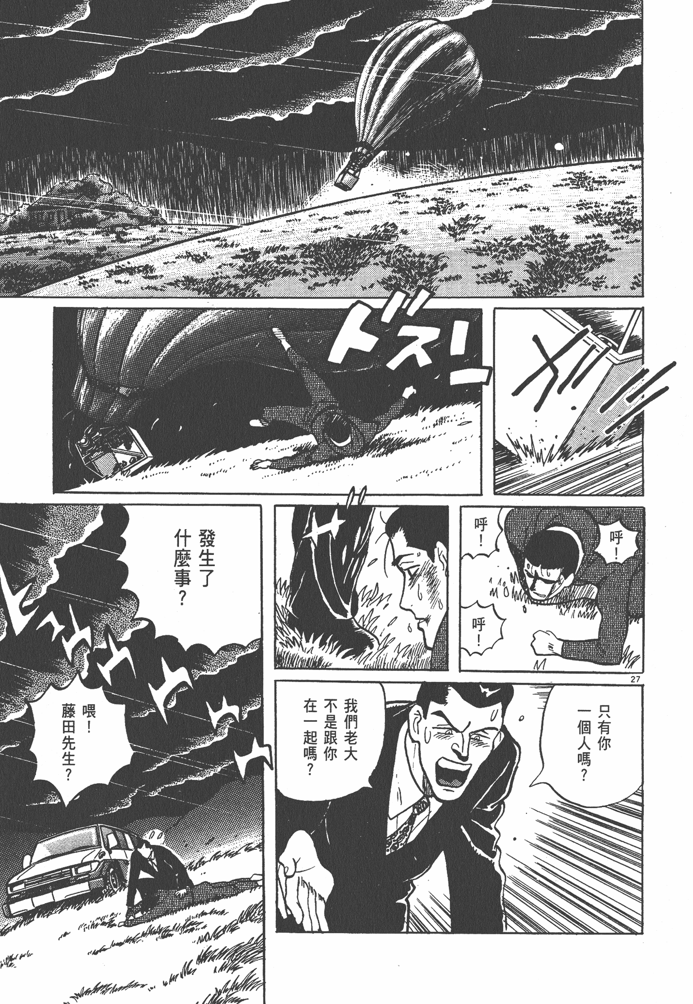 Page 218
