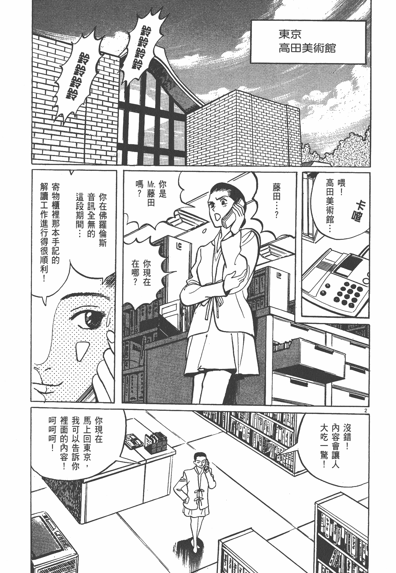 Page 220