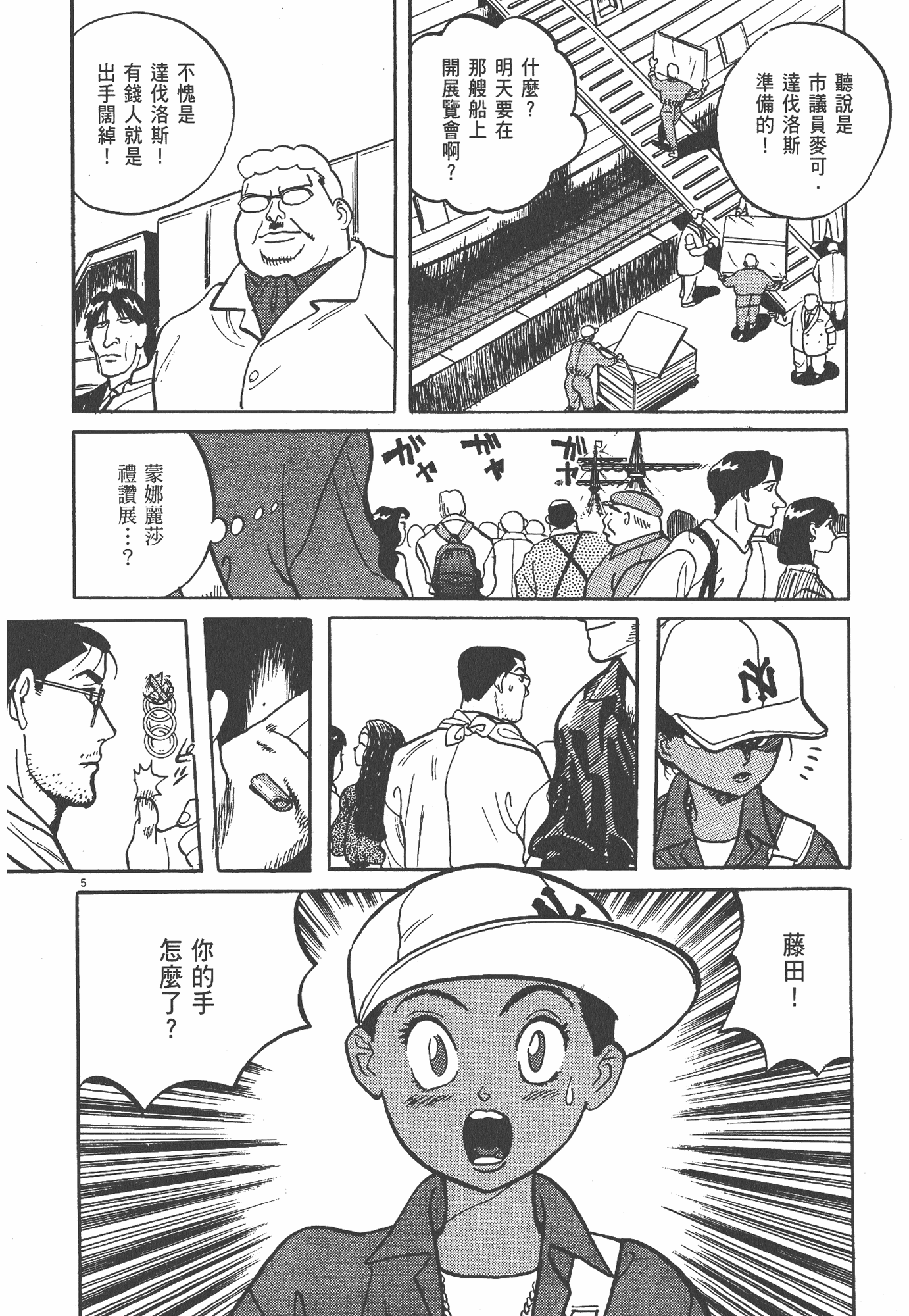 Page 223