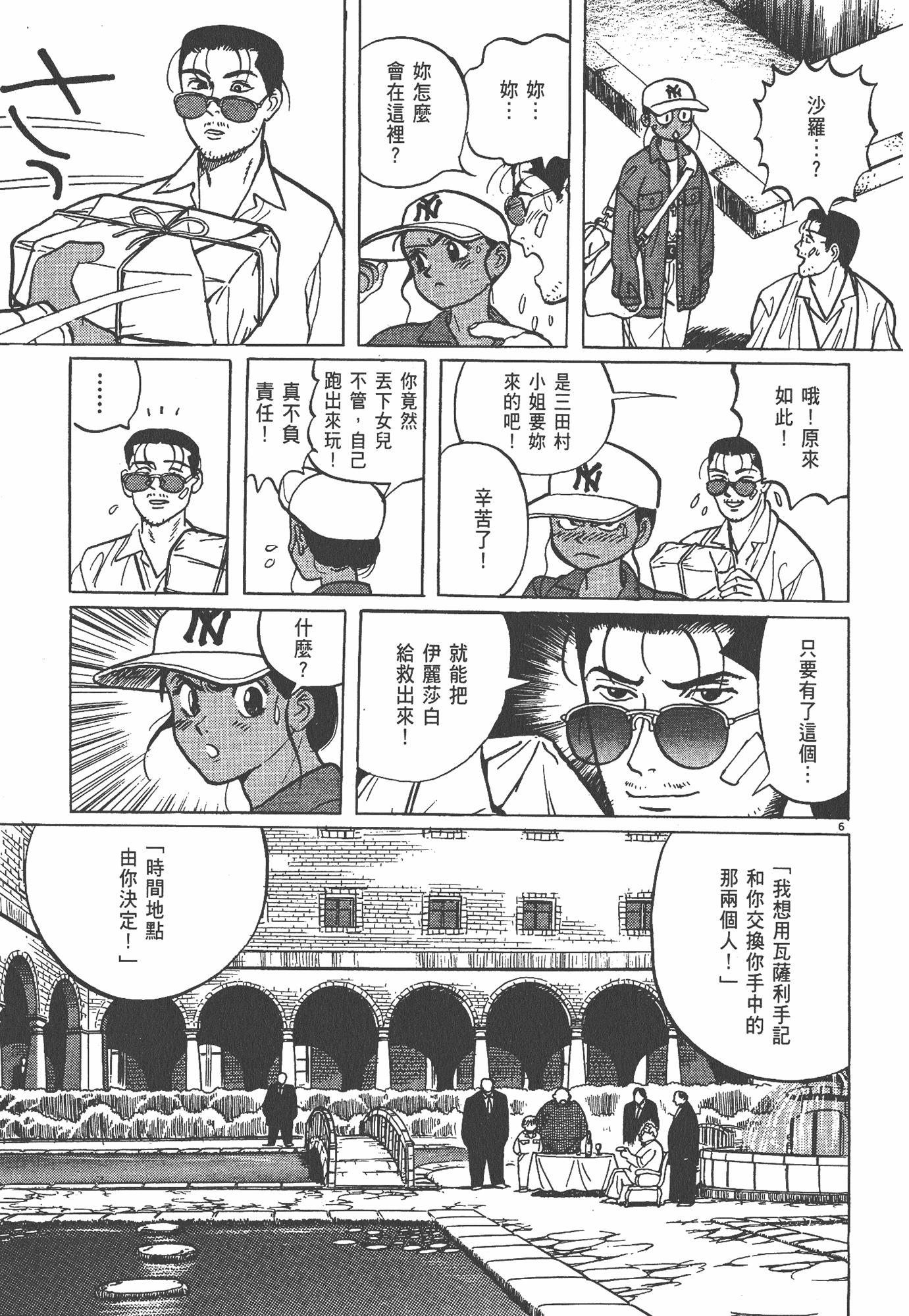 Page 224