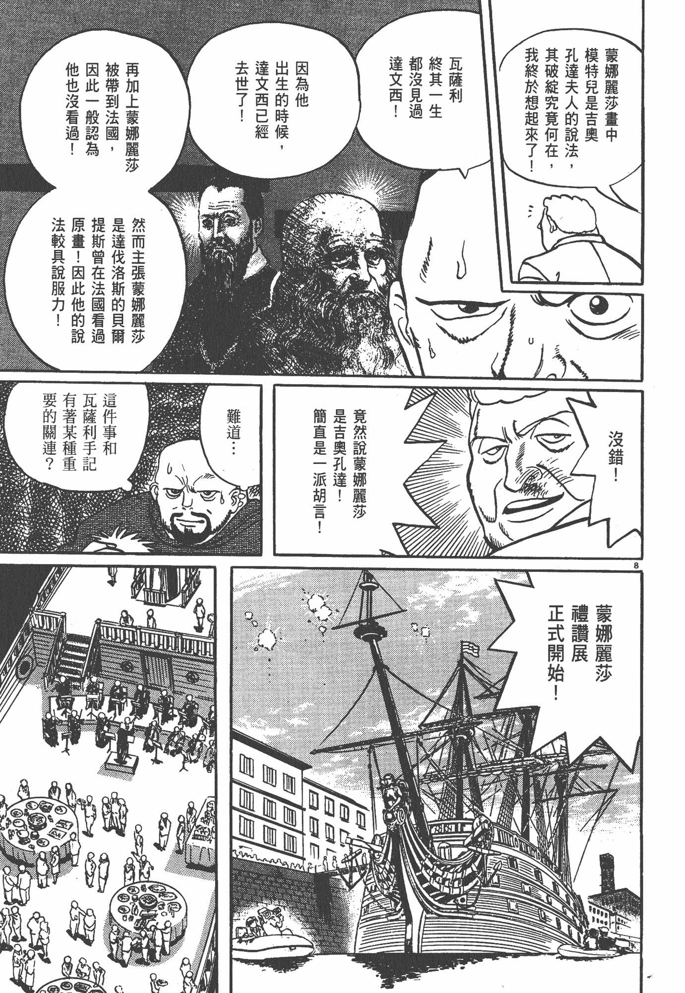 Page 226
