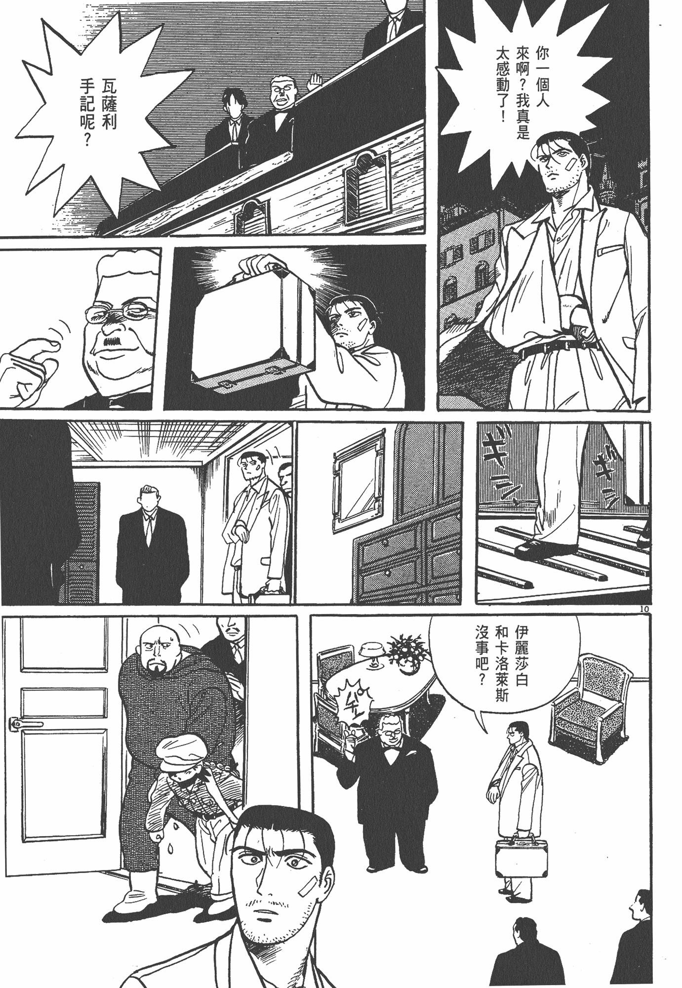Page 228