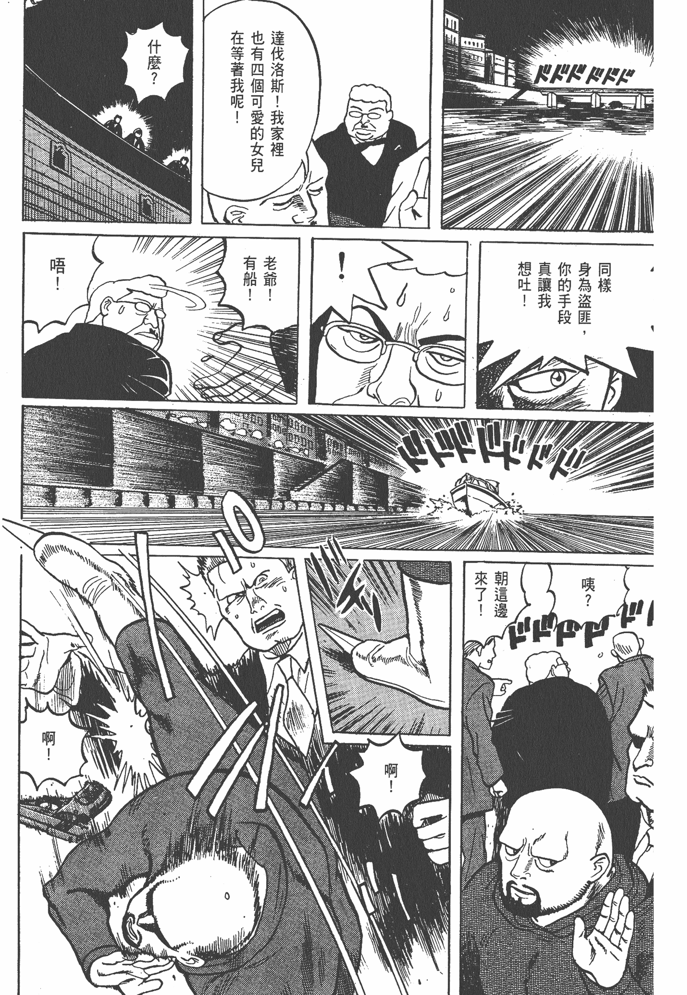 Page 232