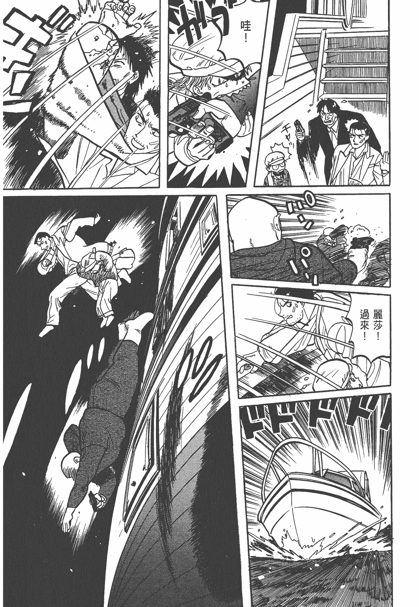 Page 233