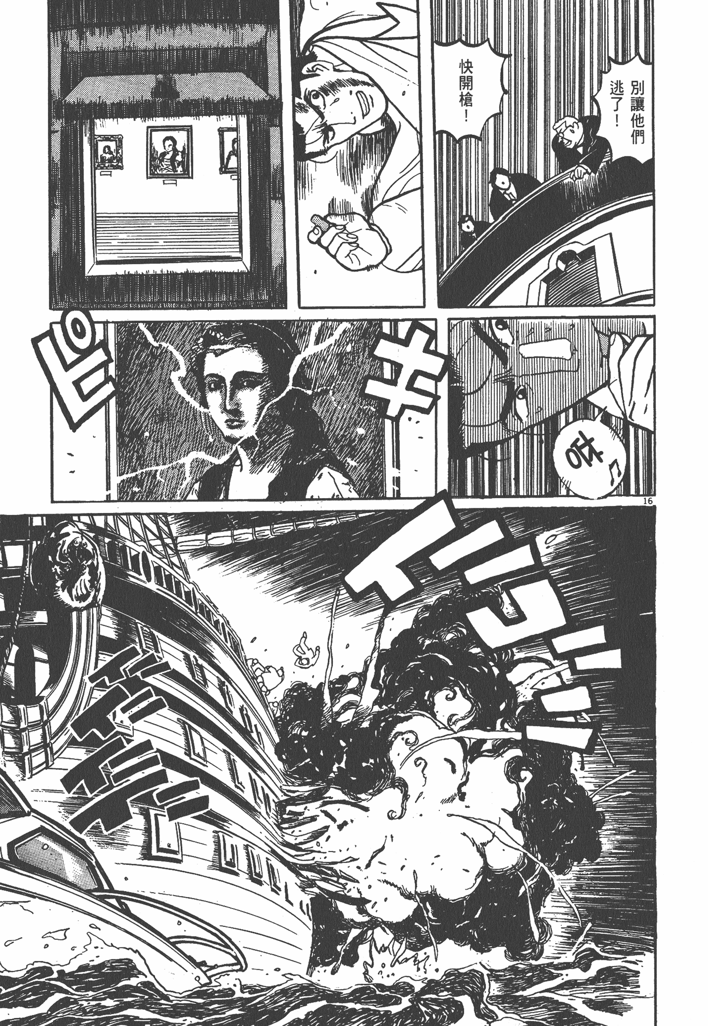 Page 234