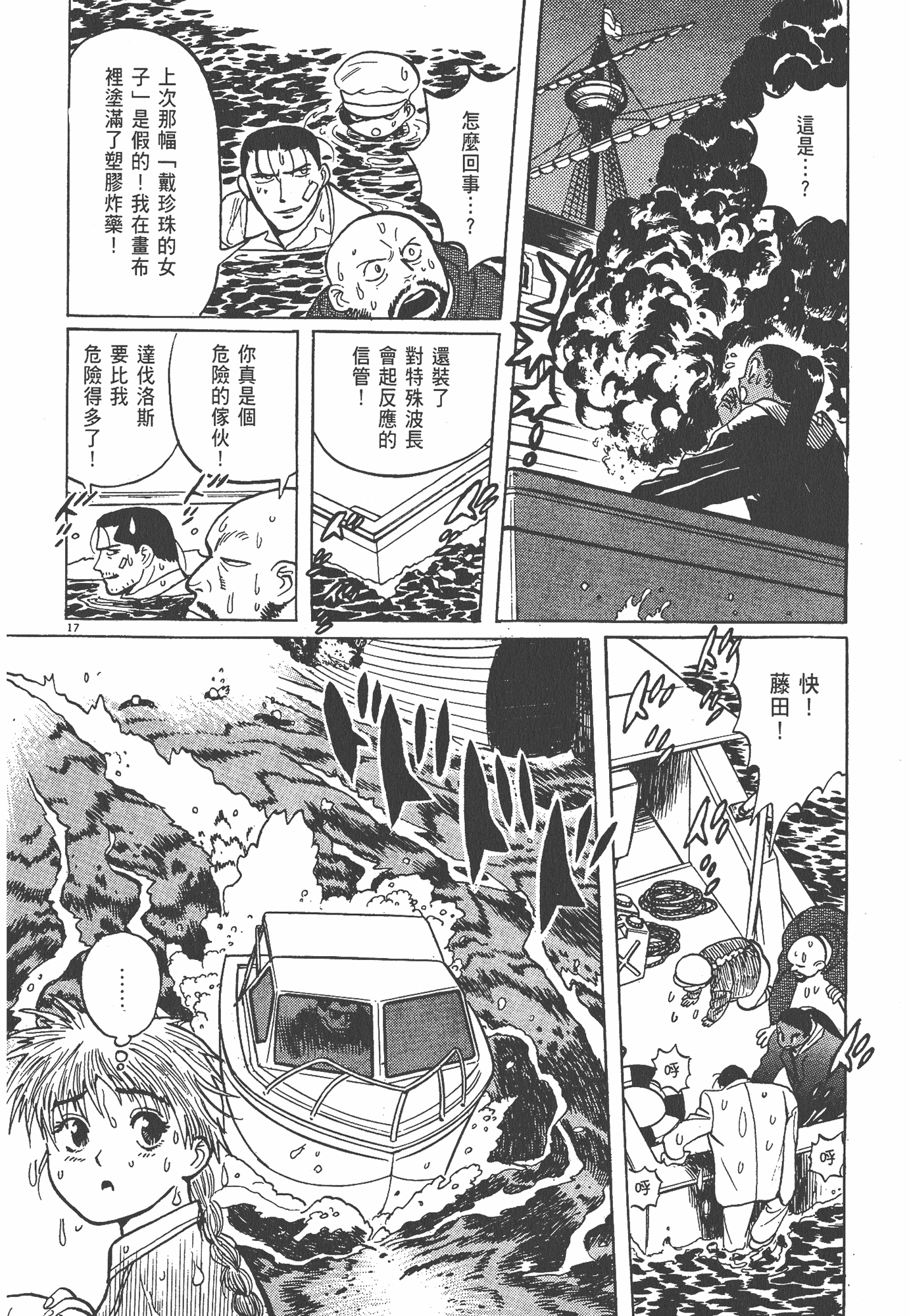 Page 235