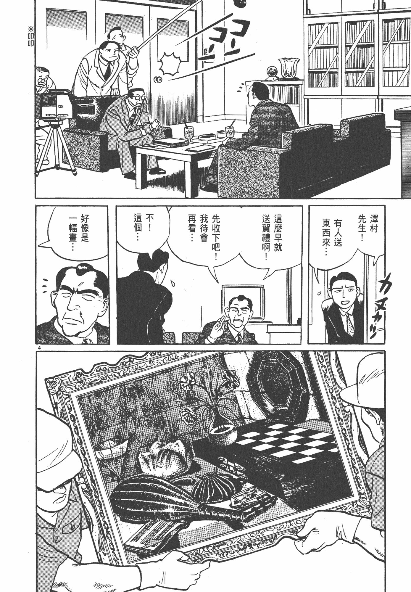 Page 83