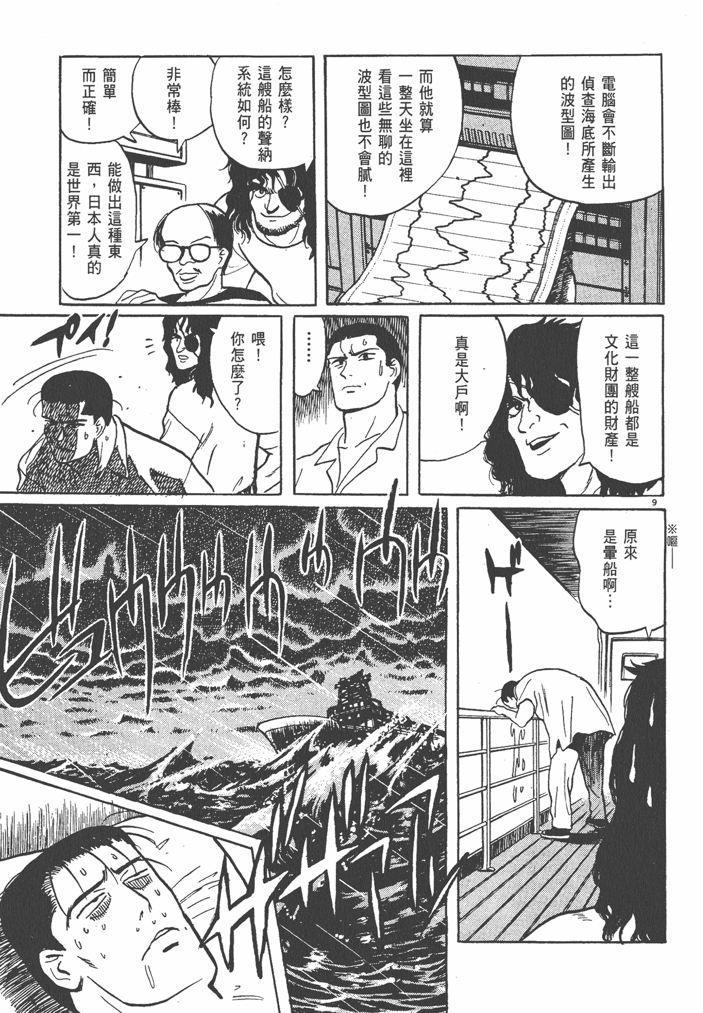 Page 110