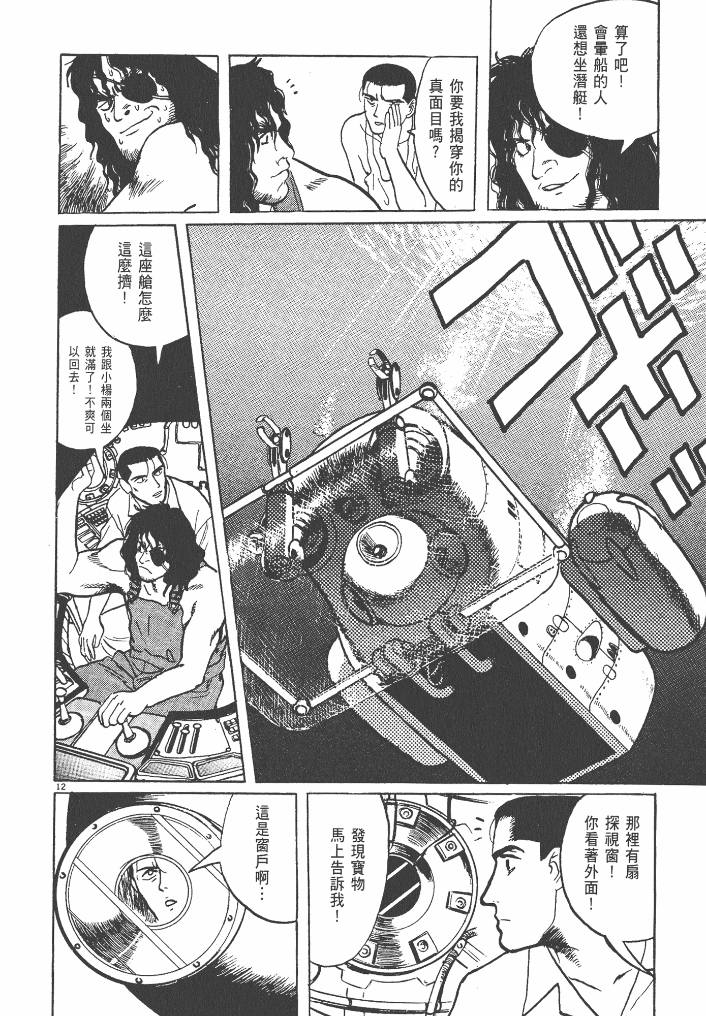 Page 113